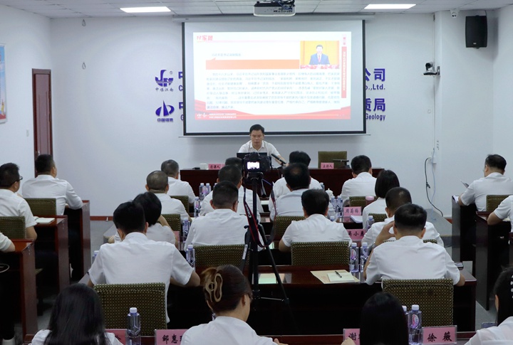 刘金森讲授“树立良好家教家风 涵养风清气正的社会风尚”家风党课