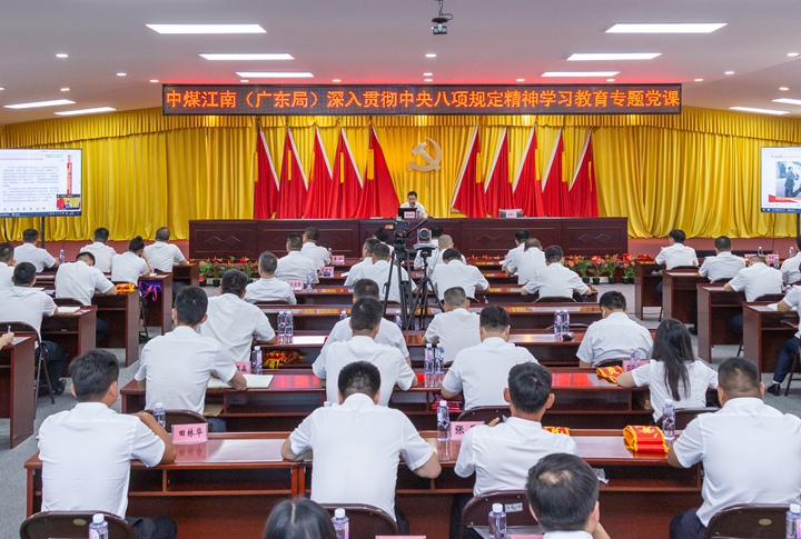 集团公司（局）党委副书记、局长刘金森讲授专题党课