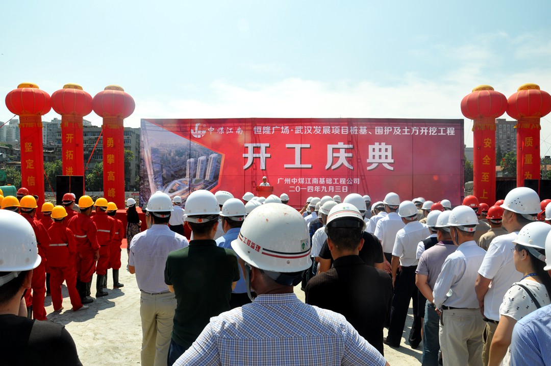 武汉恒隆广场2.jpg