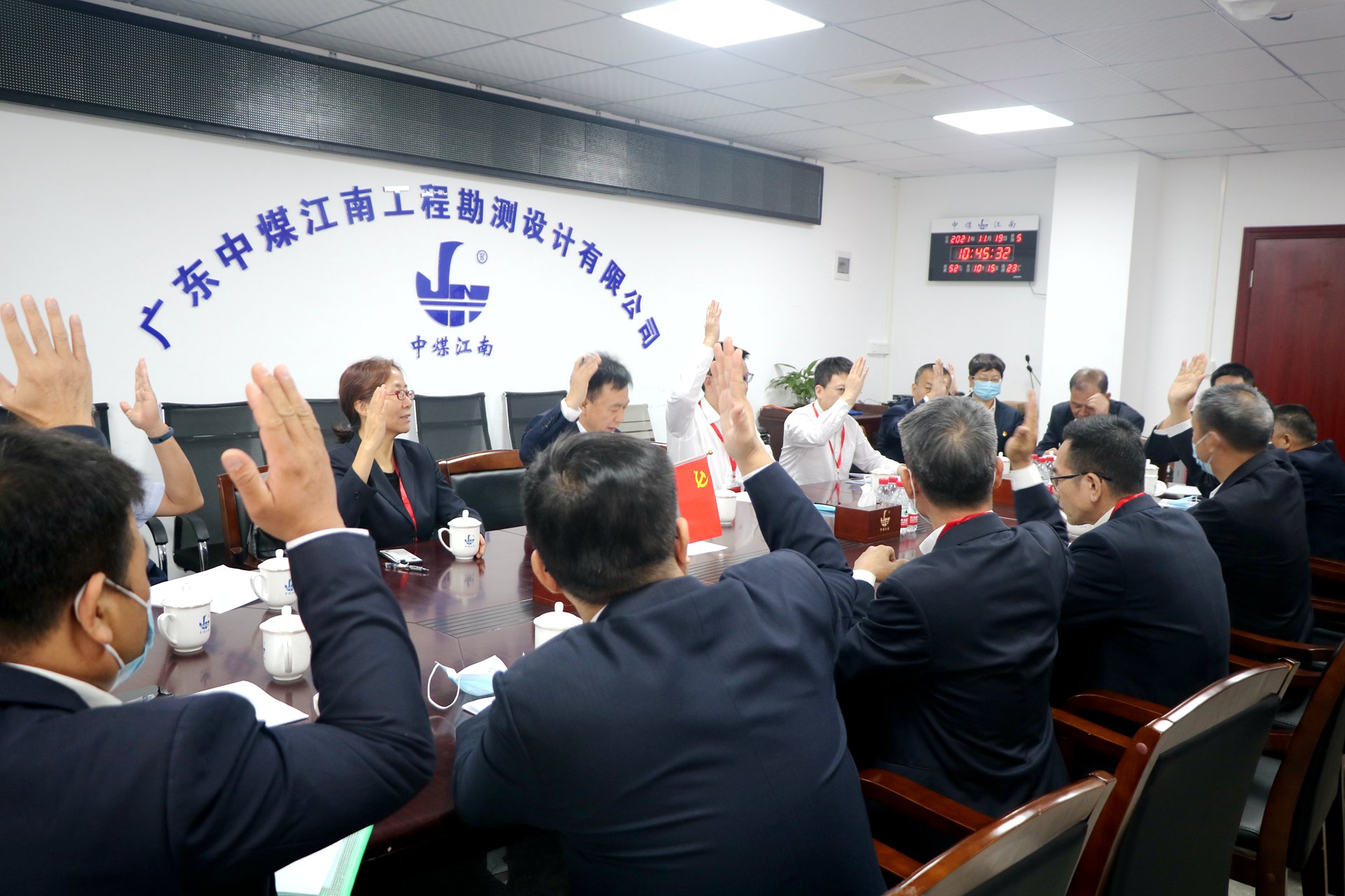 18全委会1.JPG
