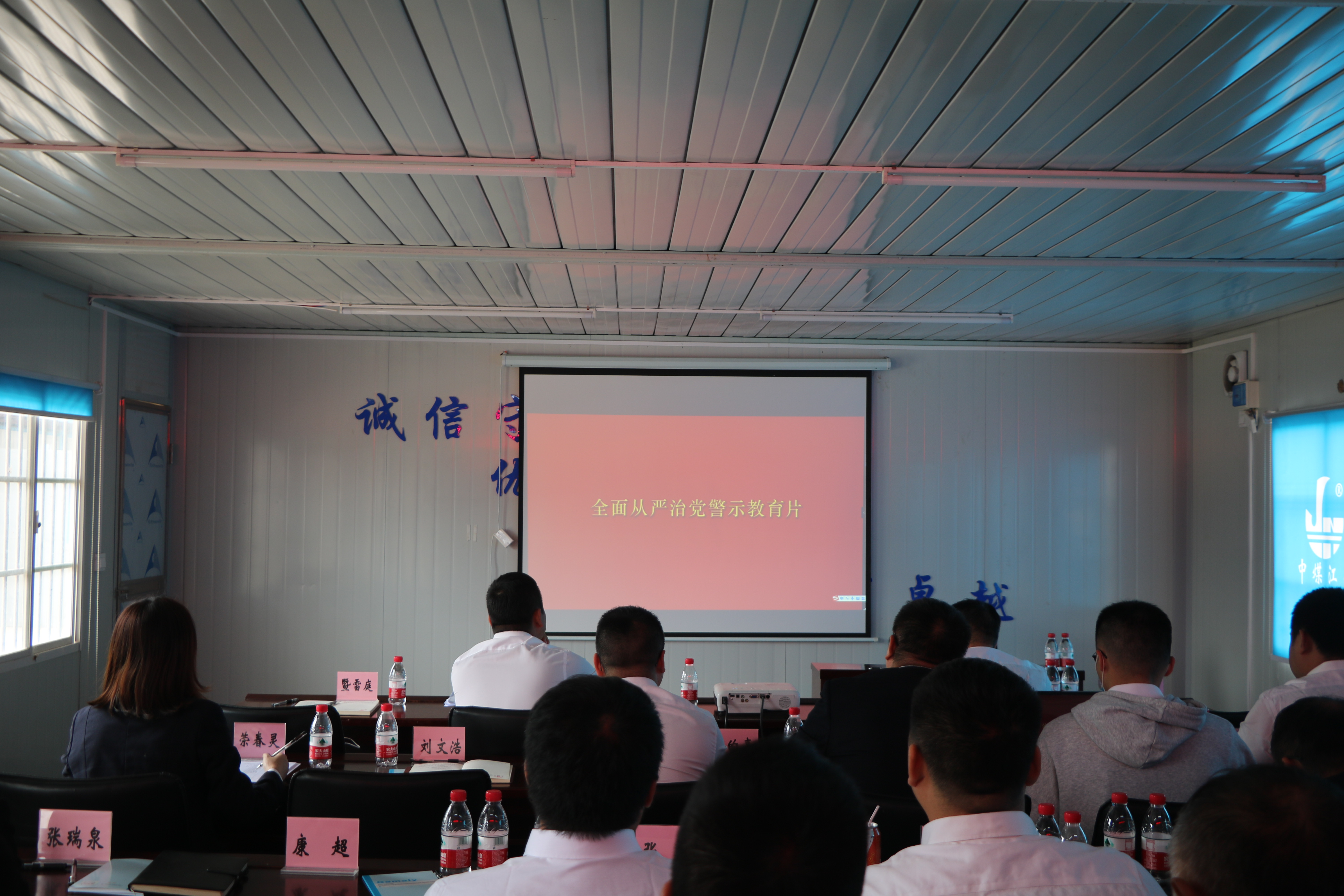 开发区分公司（市政公司）党支部开展“送纪律下基层”活动4.JPG