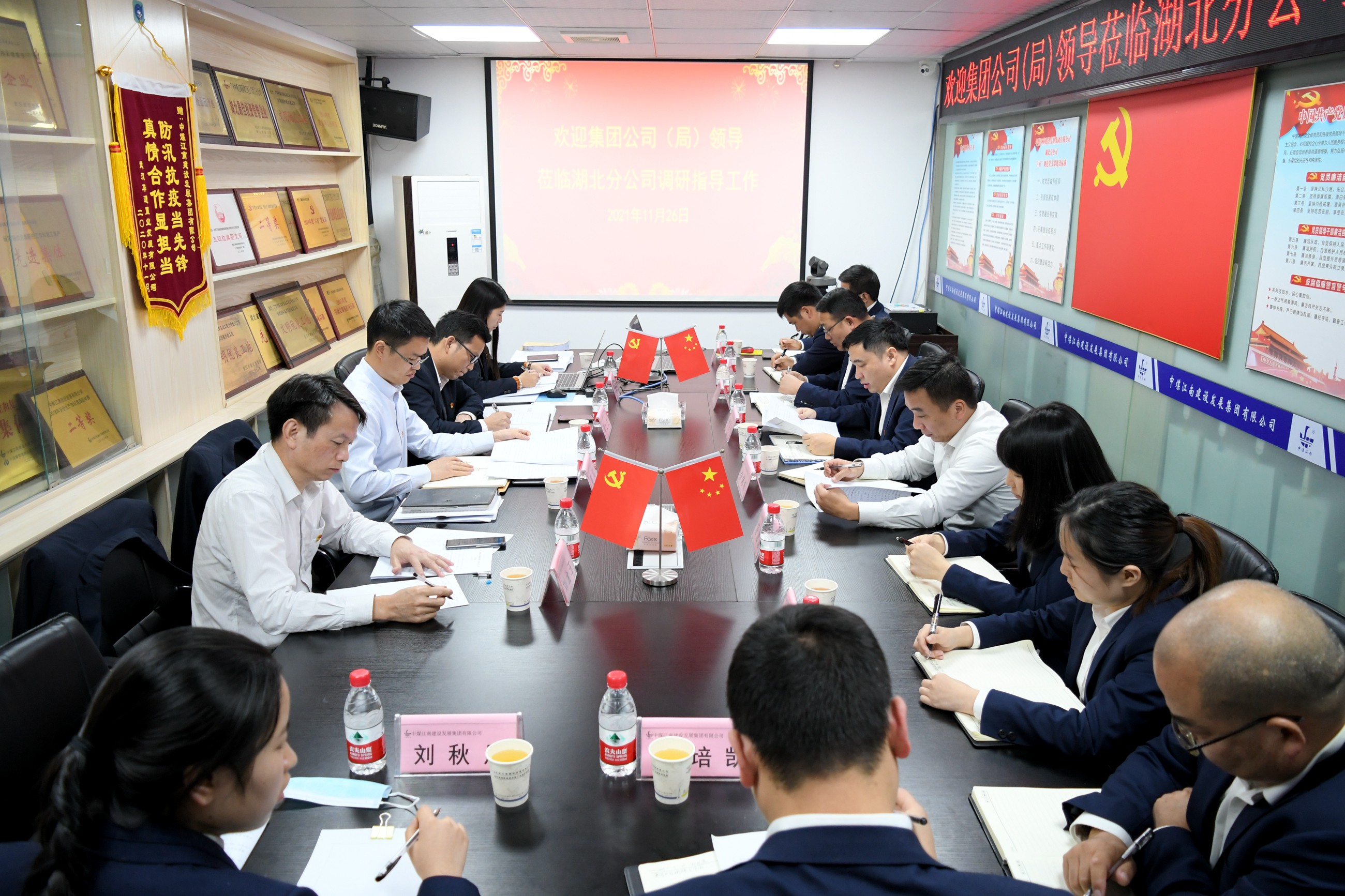 夏闯一行到湖北分公司调研指导工作 1.jpeg