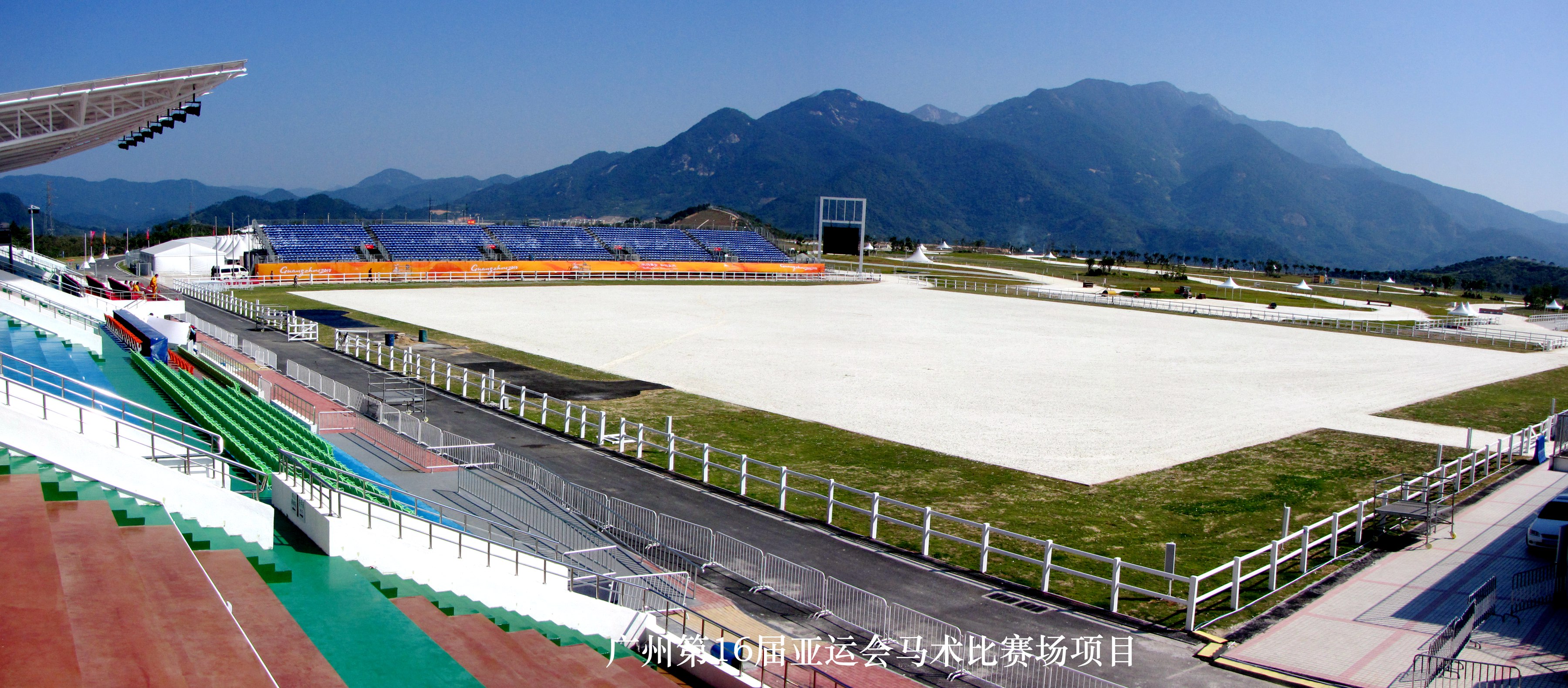 广州第16届亚运会马术比赛场项目十二土石方及边坡防护工程施工专业承包（标段二）.jpg