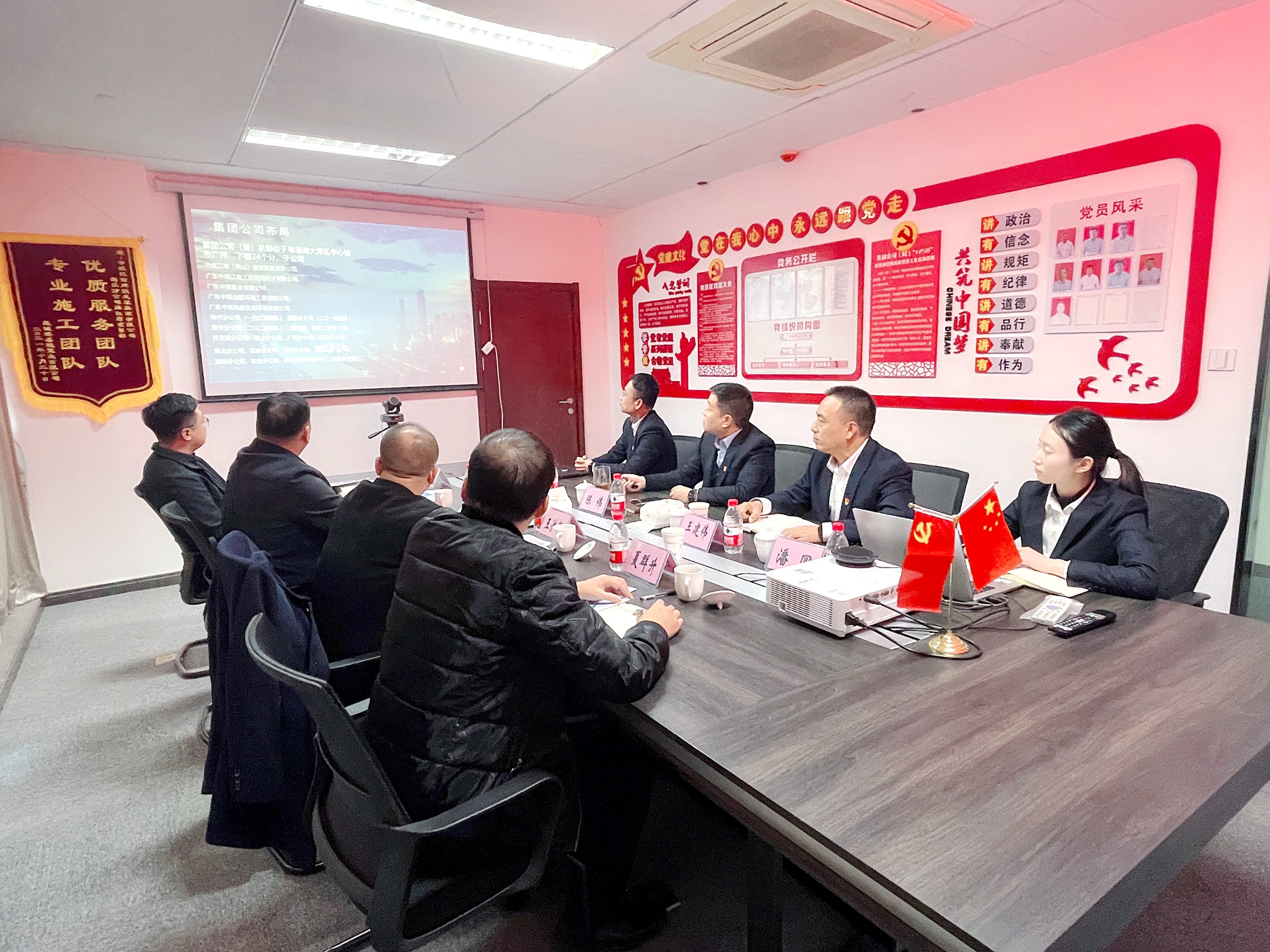 王洪银书记一行到中煤江南浙江分公司调研交流.jpg