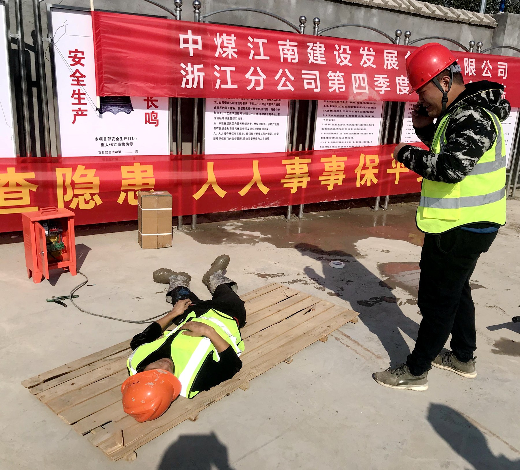 浙江分公司开展第四季度安全应急演练及安全培训活动2.jpg