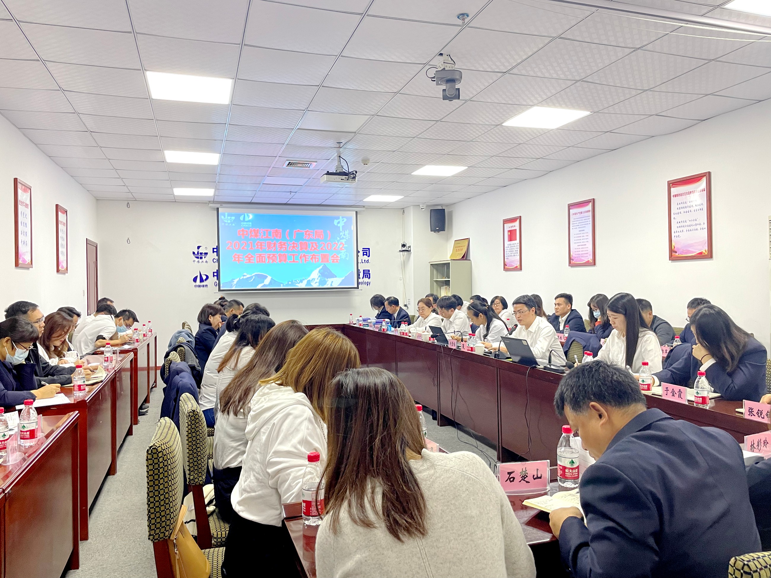 会议照片_副本.jpg