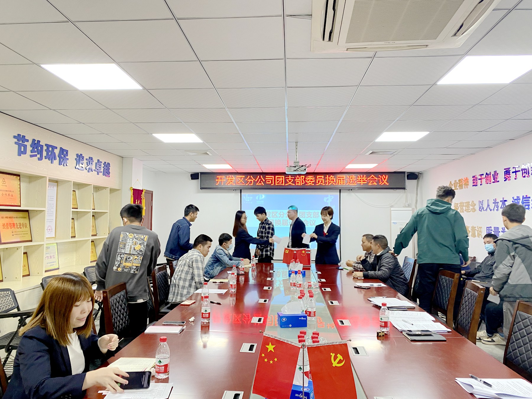 开发区分公司团支部召开团员大会____进行换届选举.jpg