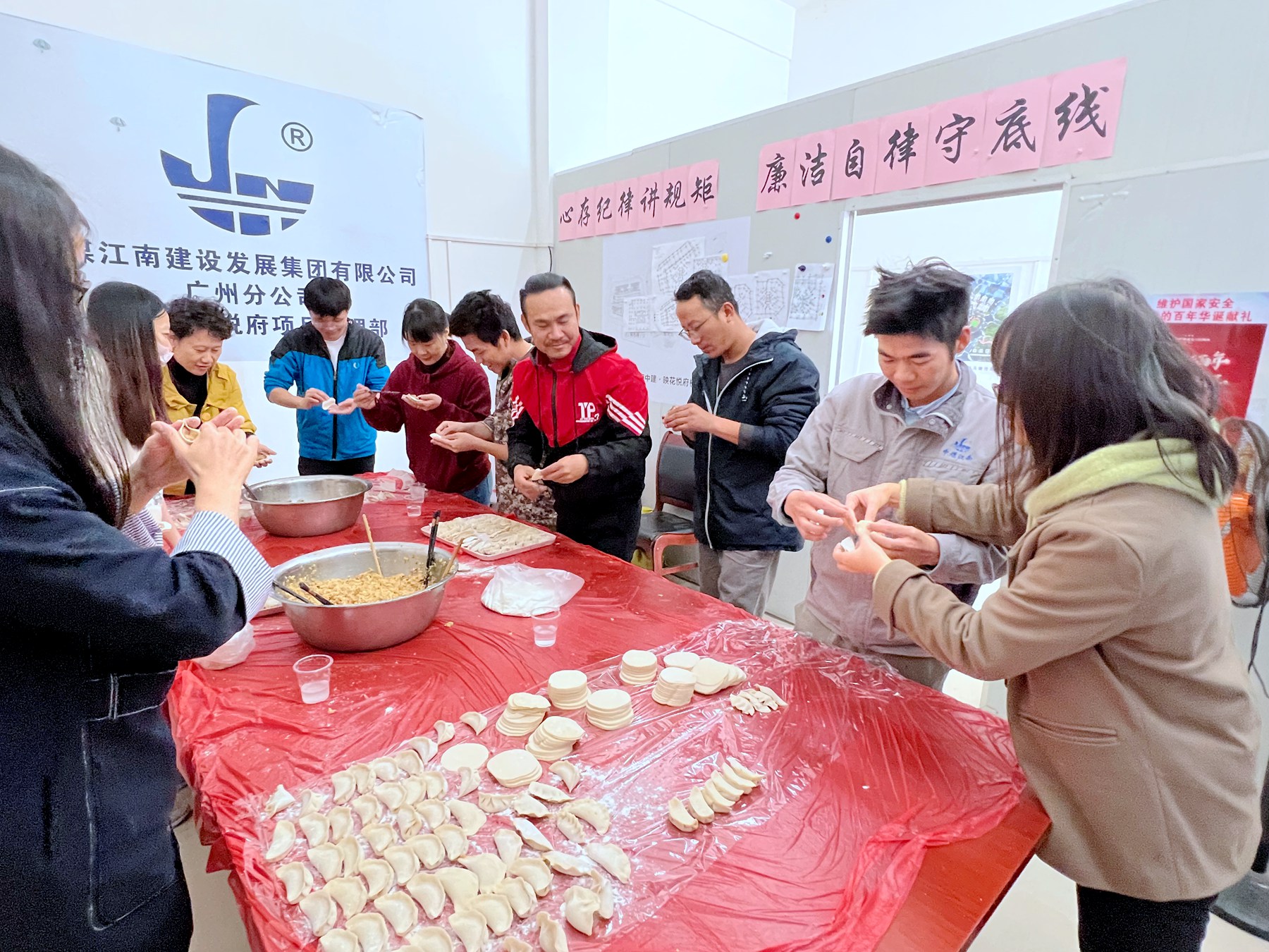 浓浓关爱显“家”情，携手同行庆元旦2.jpg