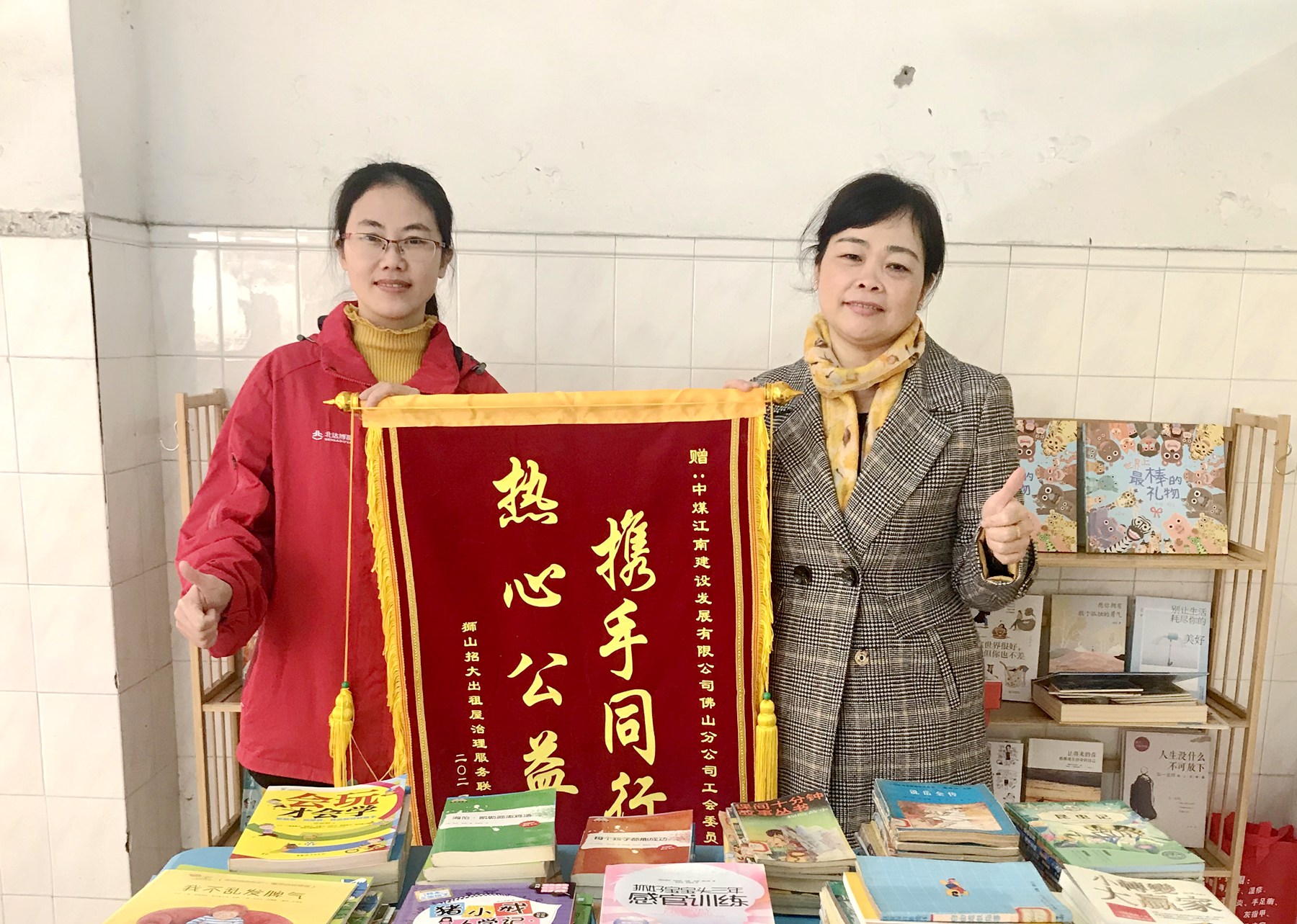 00佛山分公司参加罗村招大出租屋治理服务联合会2021年度总结表彰.jpg
