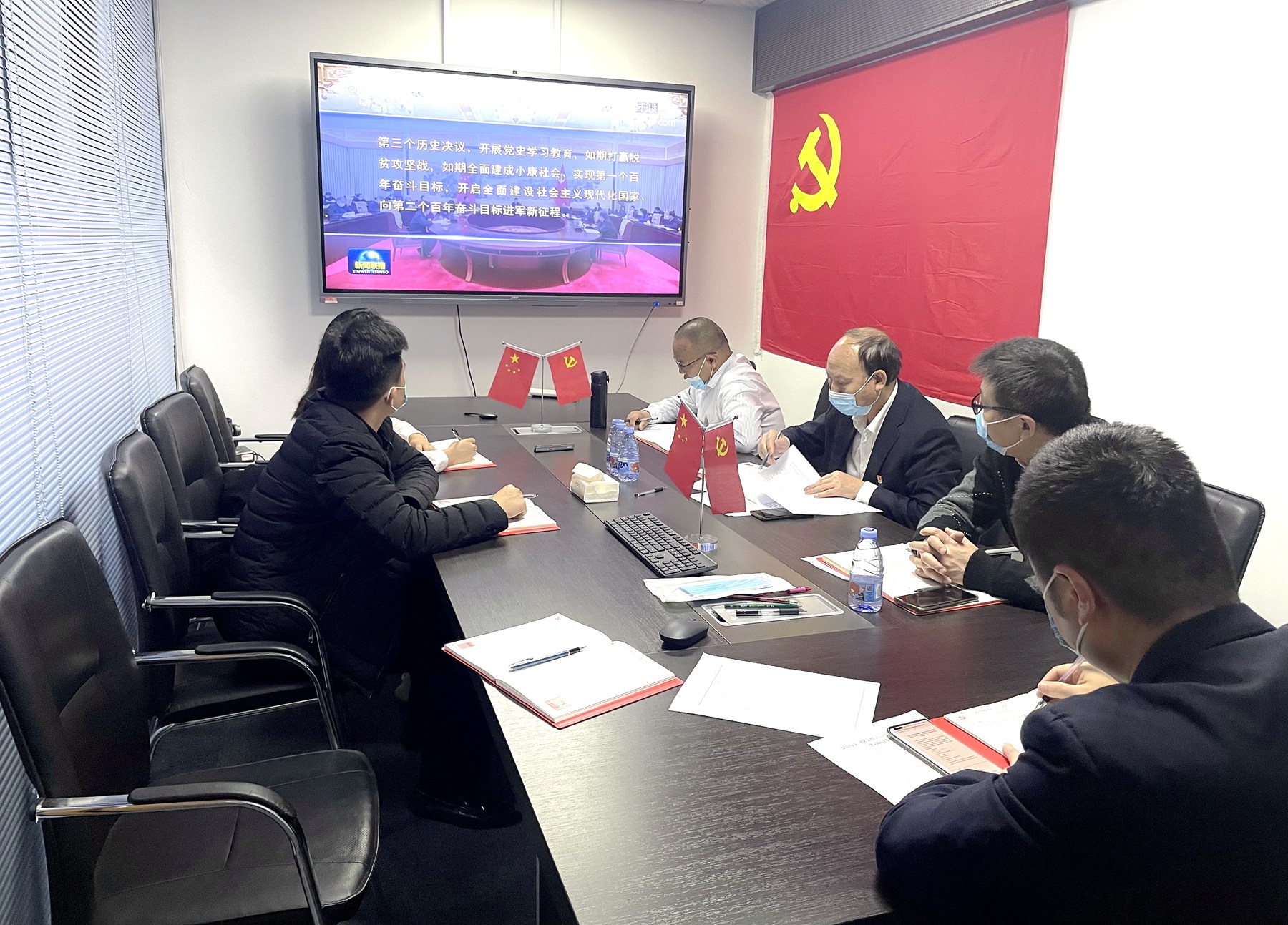 深圳分公司党支部召开集中理论学习会议.jpg