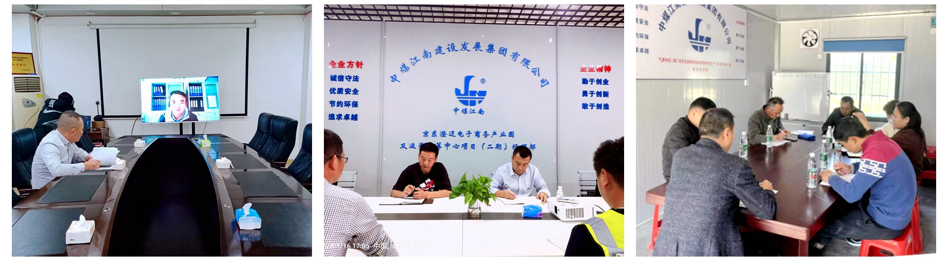 202队慰问合图.jpg