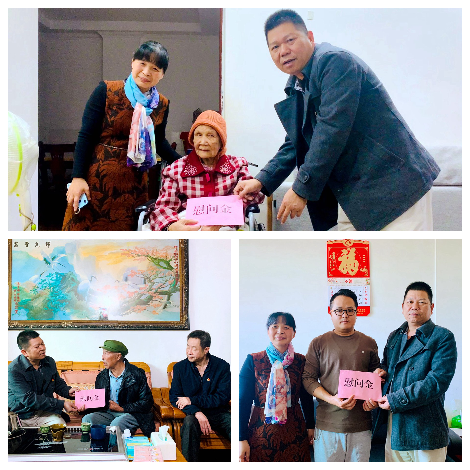 光影魔术手拼图.jpg