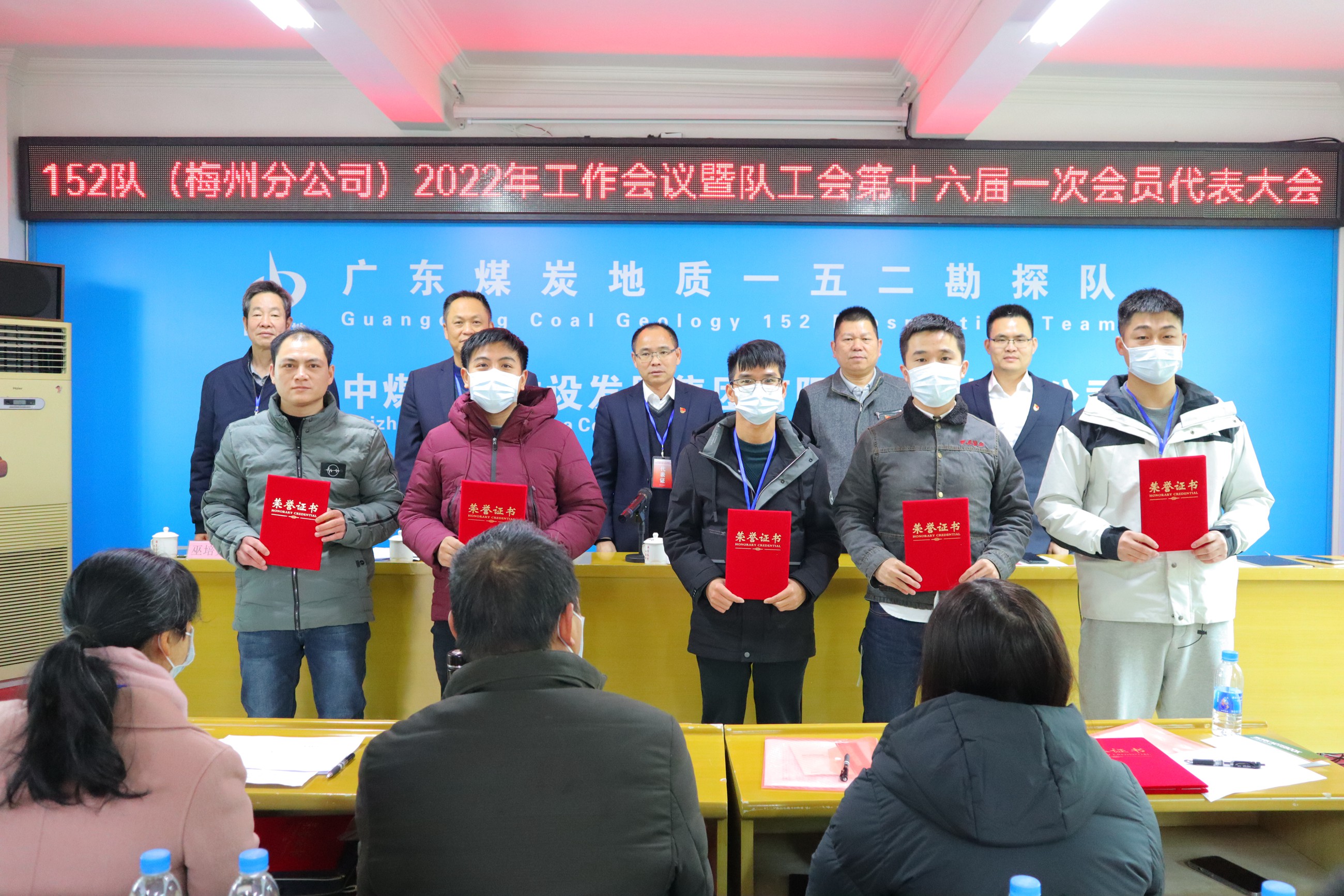 一五二勘探队工会召开换届选举大会4.JPG