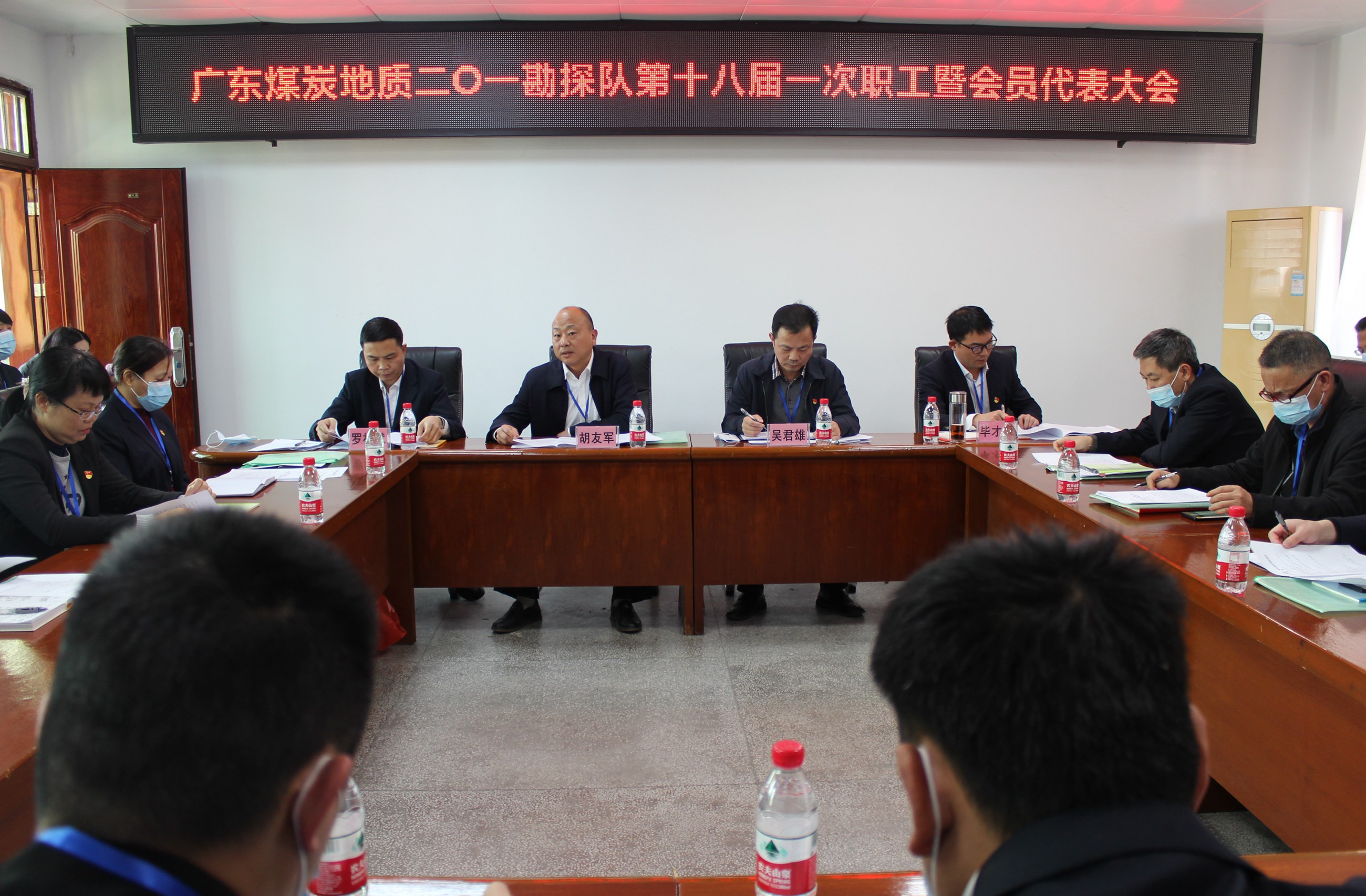 二O一勘探队工会召开第十八届一次会员代表大会1.JPG