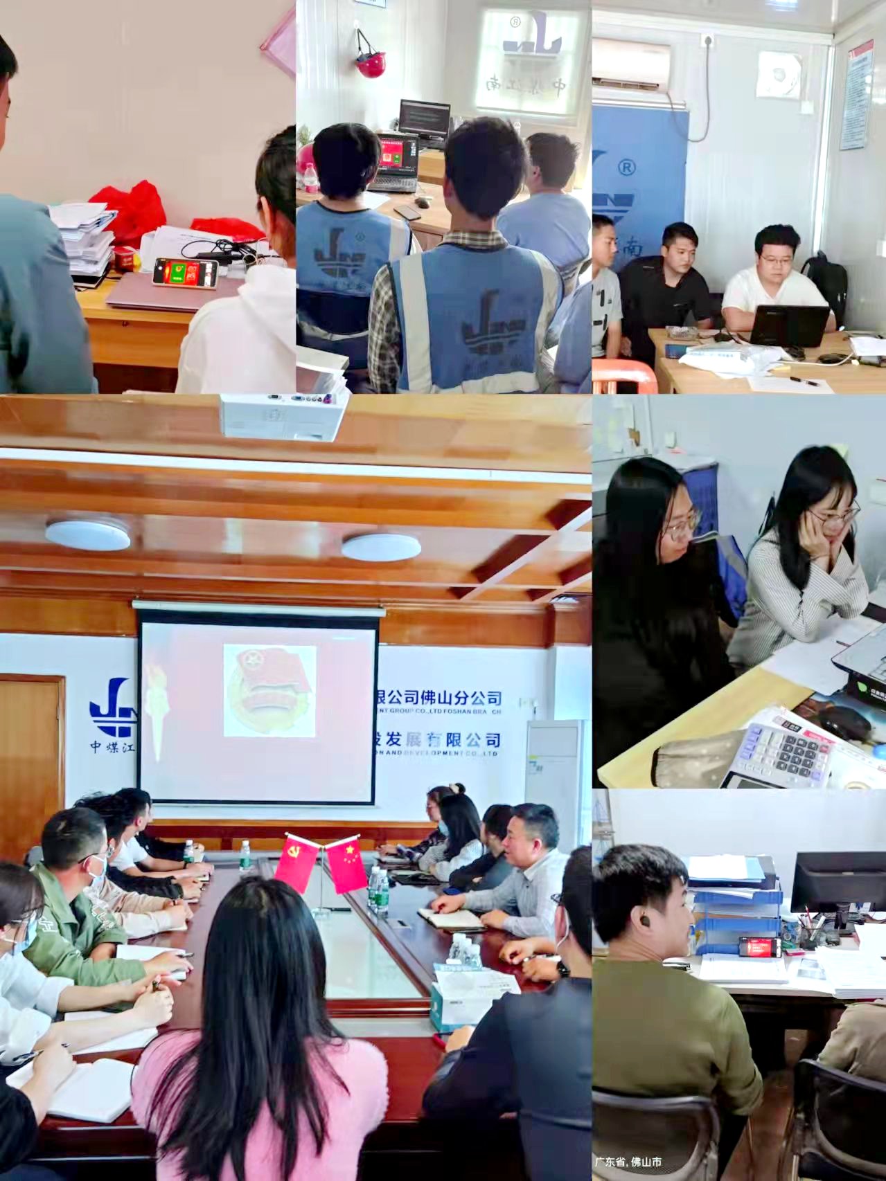 佛山主题团日活动.jpg
