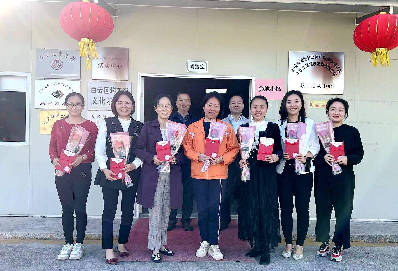 置业公司38活动1.jpg