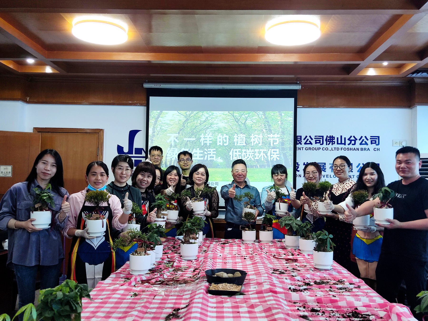 植树节19.jpg