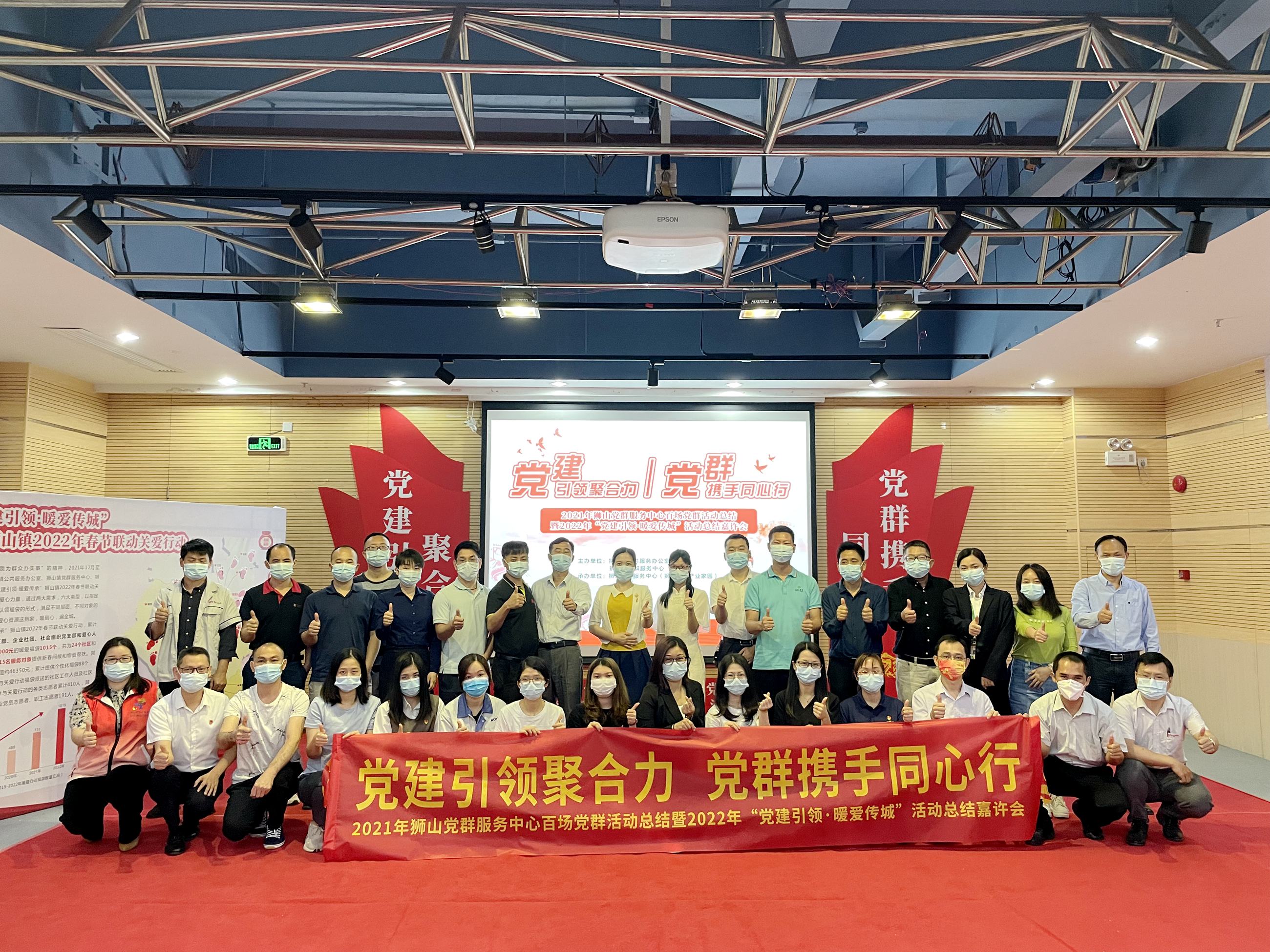 佛山分公司荣获爱心合作伙伴合影.jpg