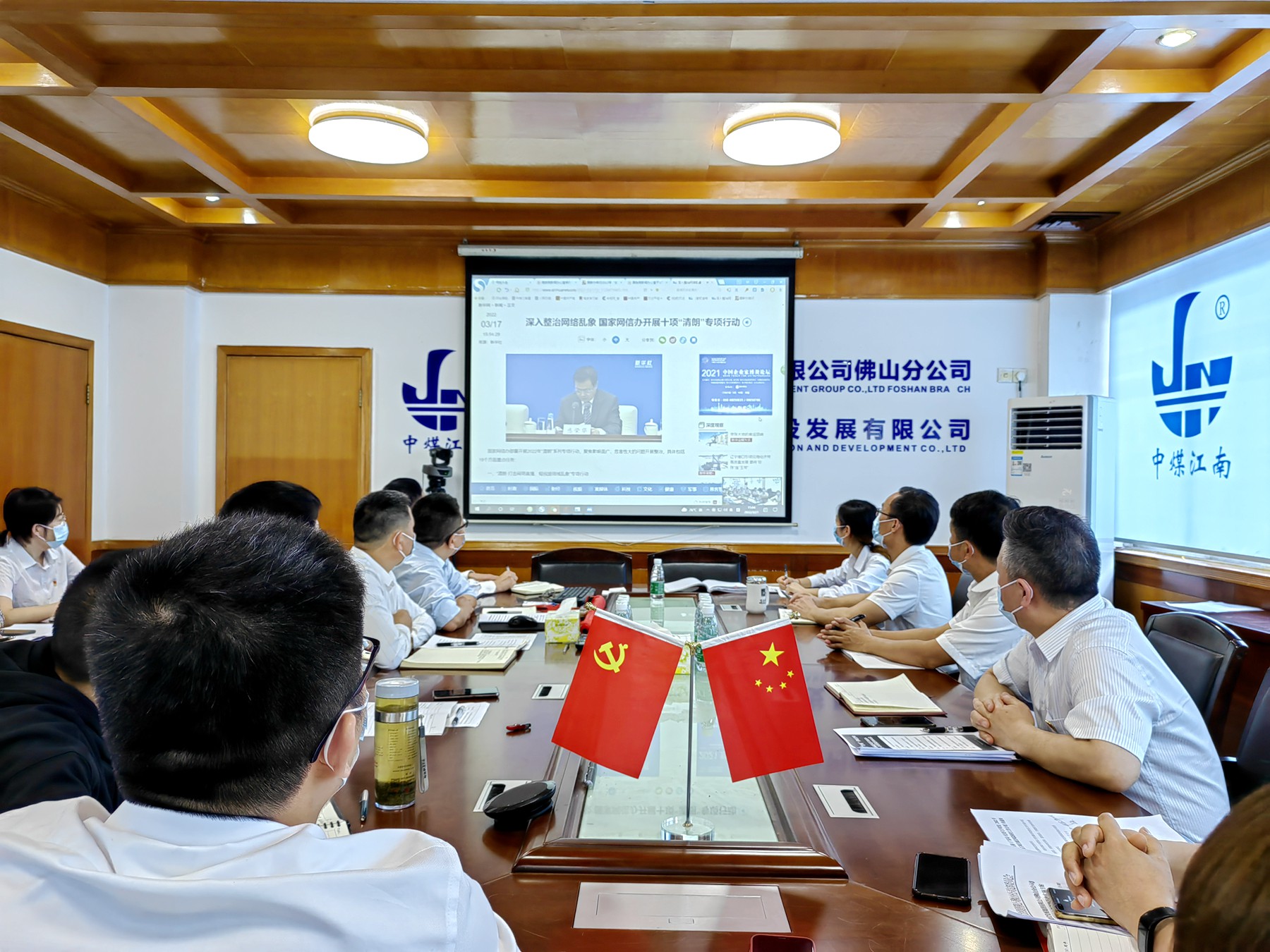 “清朗网络空间，你我共同守护”承诺践诺活动001.jpg