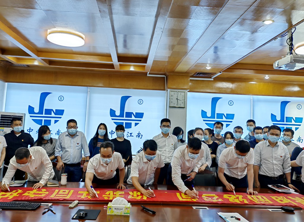 “清朗网络空间，你我共同守护”承诺践诺活动002.jpg