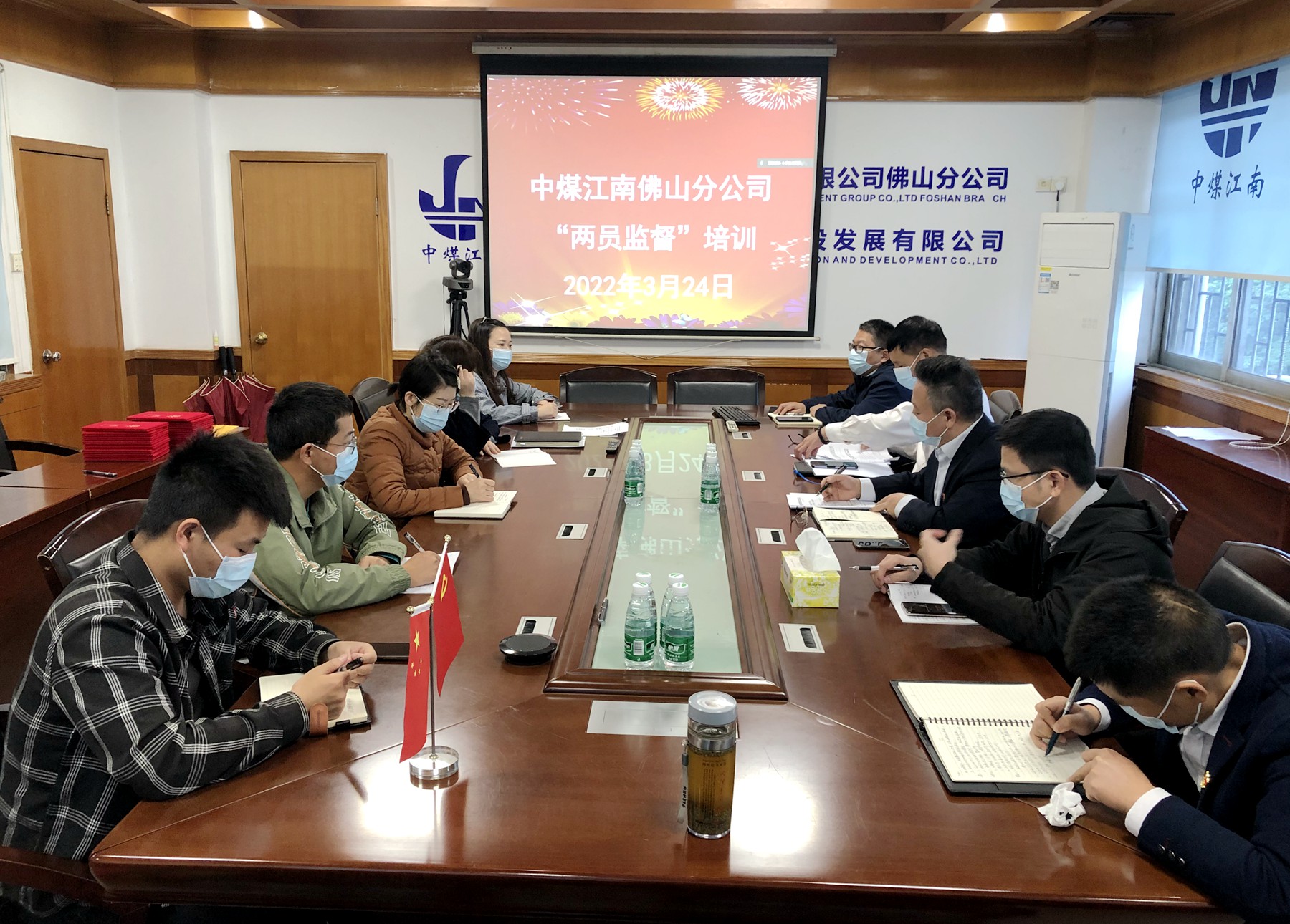 佛山分公司打通廉洁工作“最后一公里”01.jpg