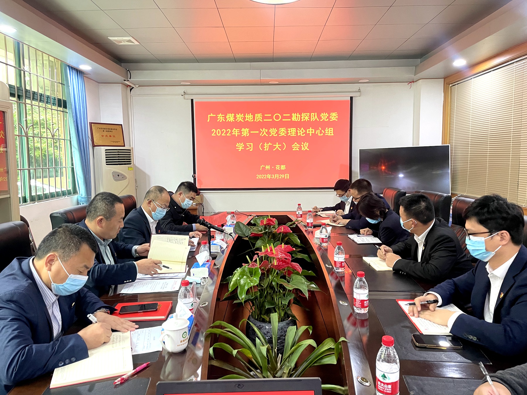 二〇二勘探队学习贯彻全国两会精神.jpg