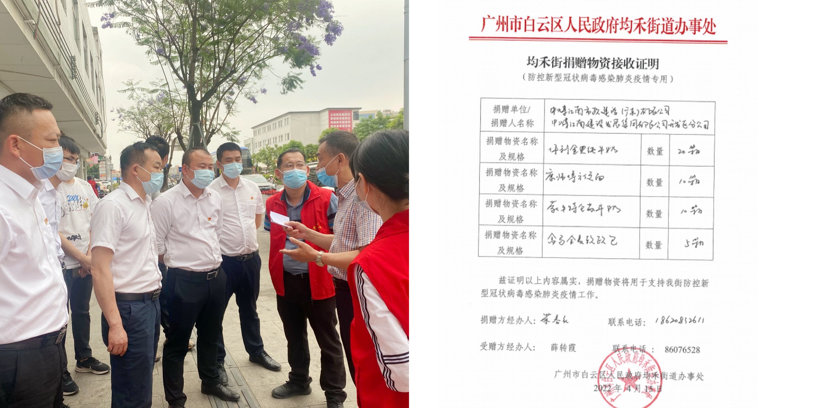 中煤江南开发区分公司（市政公司）深入参与驻地疫情防控工作3.jpg