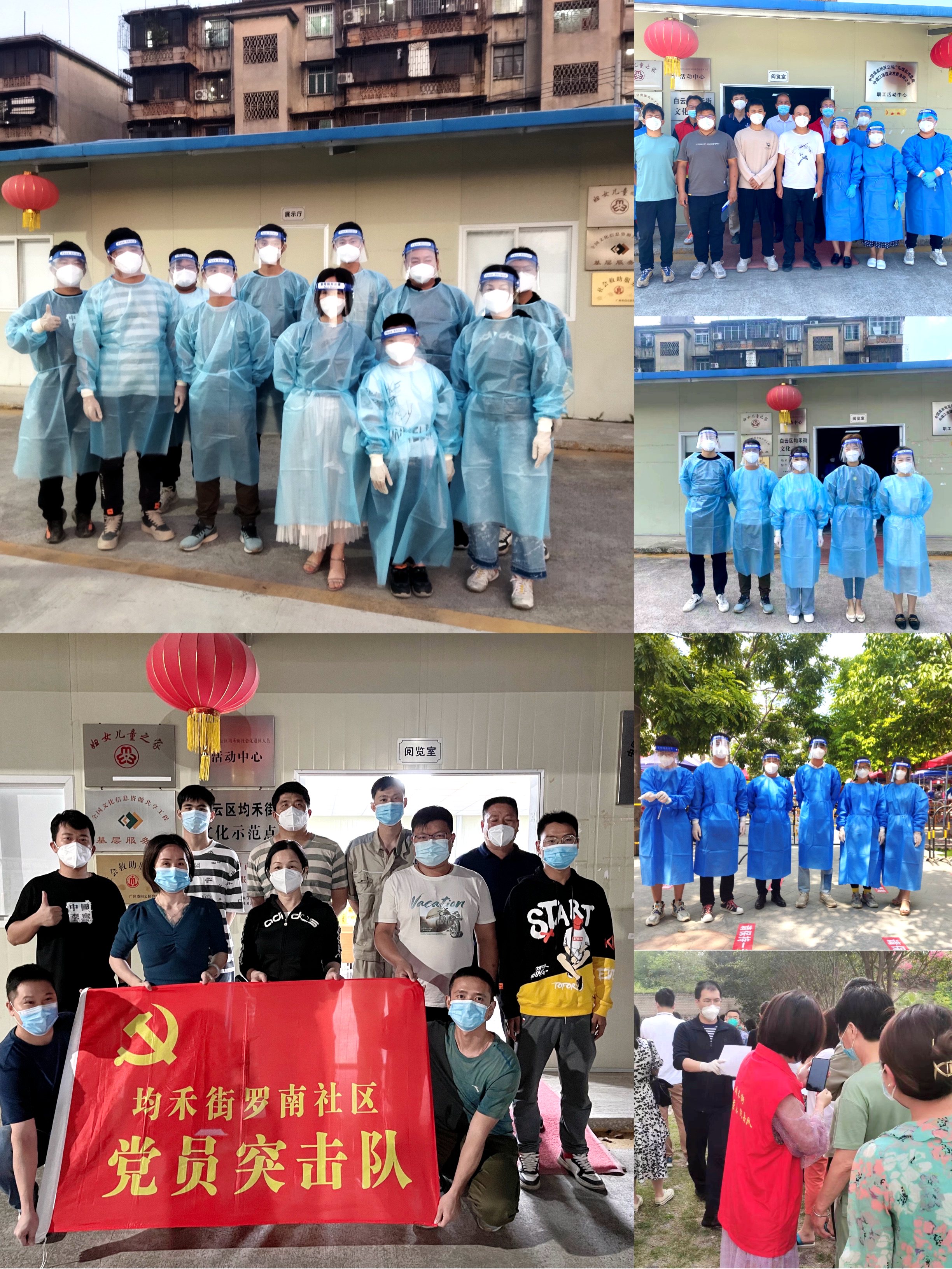 中煤江南开发区分公司（市政公司）深入参与驻地疫情防控工作4.jpg