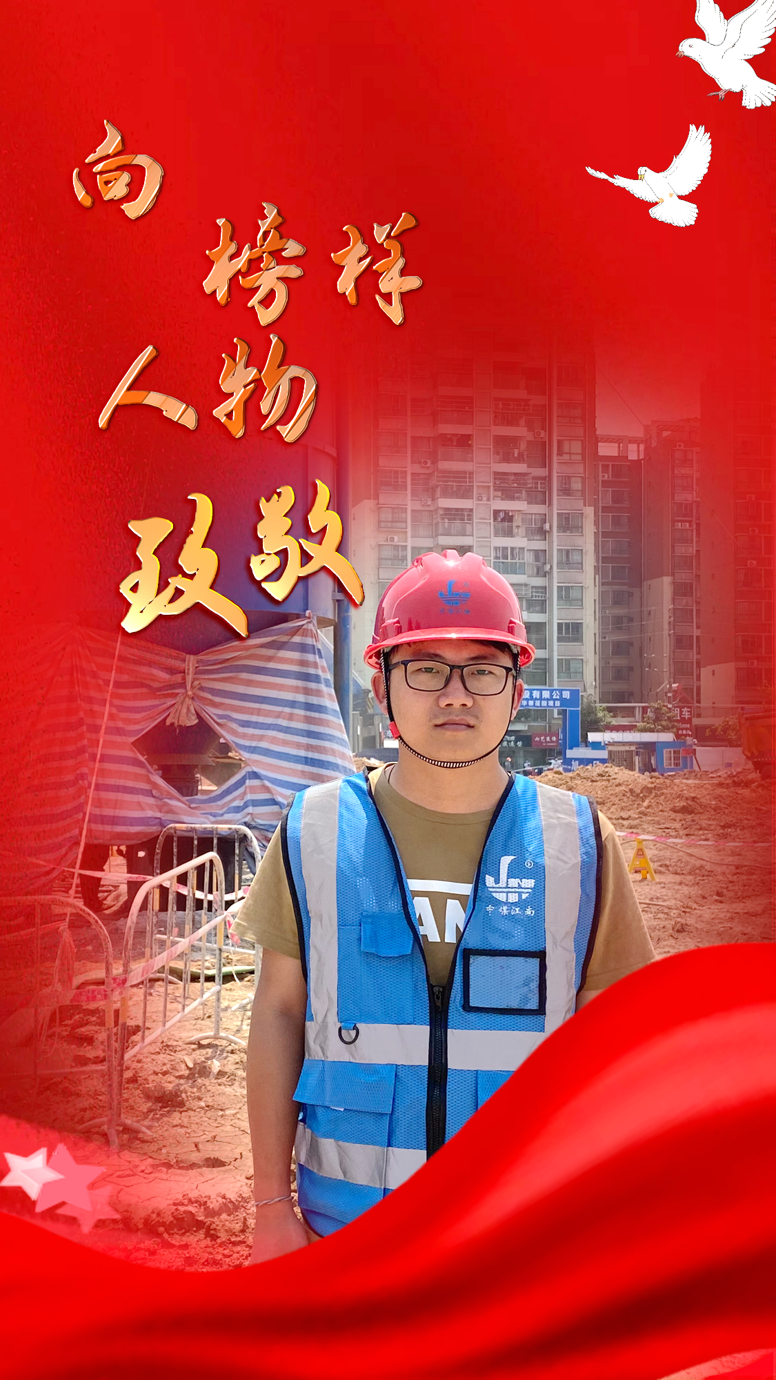 4.陈明滨.png