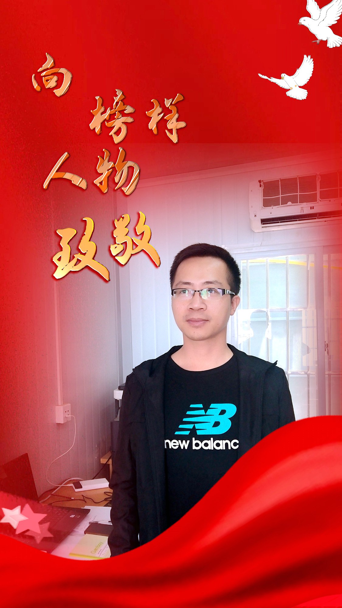 1.何忠发2.jpg