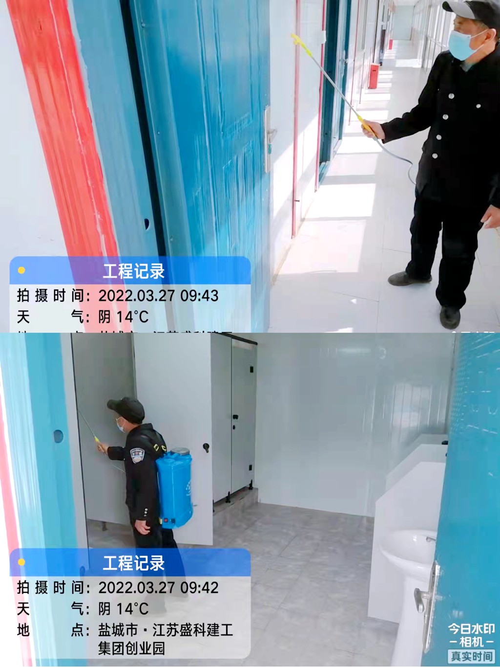 开发区分公司（市政公司）疫情防控不松懈3.jpg