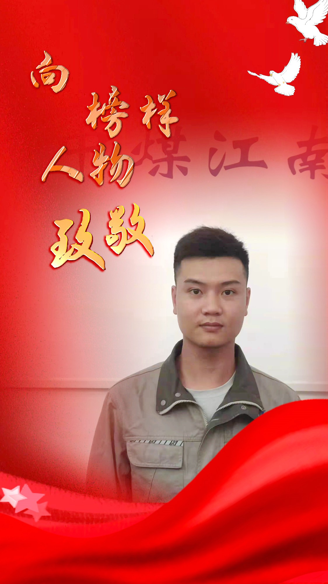 3.黄泽龙2.jpg