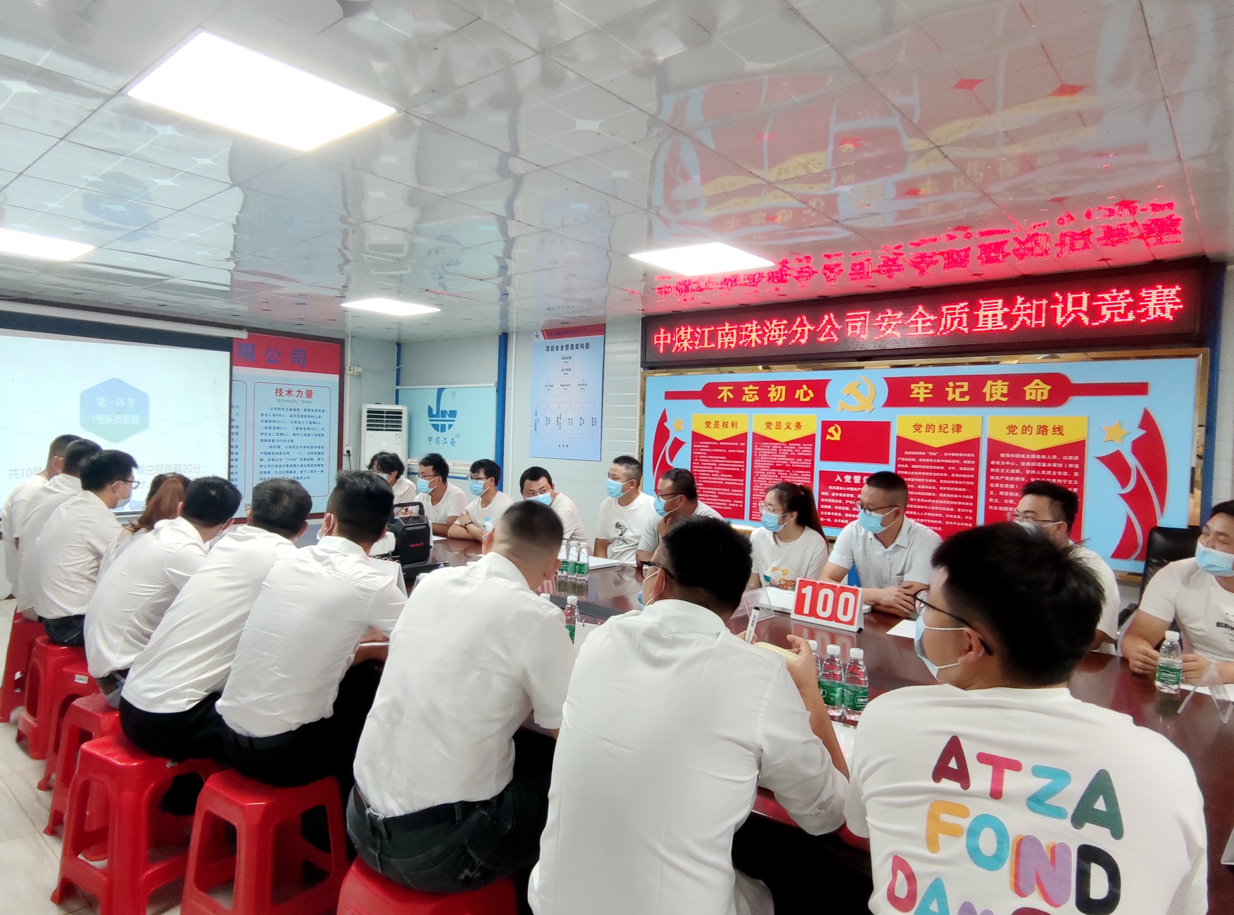 珠海分公司2022年安全知识竞赛及万菱项目交流学习活动3.jpg