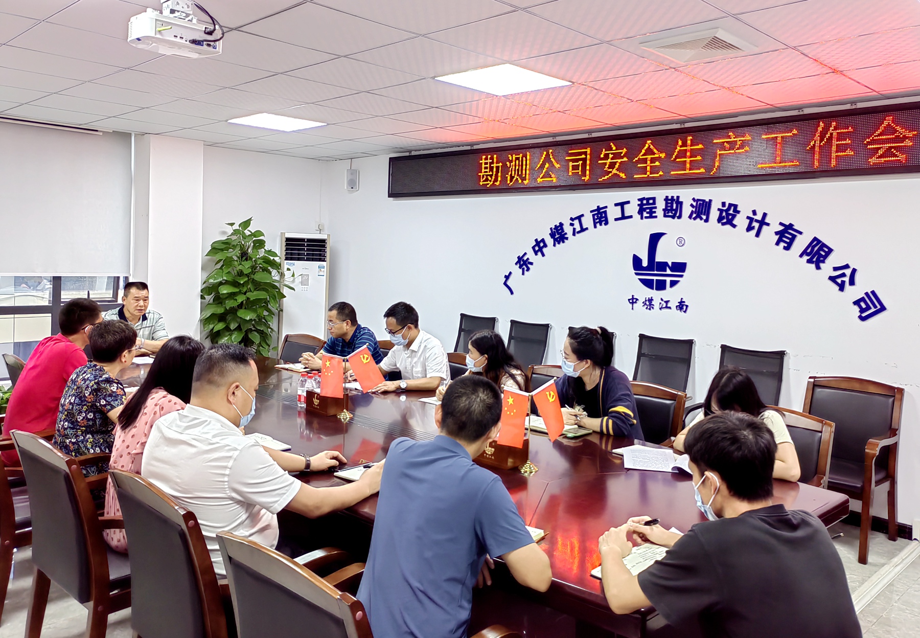 勘测公司召开安全生产工作会议2.jpg
