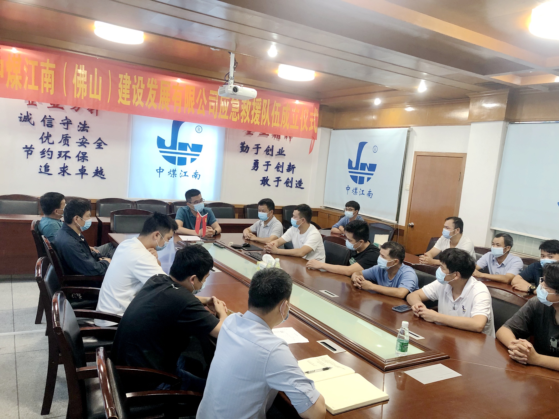 佛山分公司成立救援队 (2).jpg