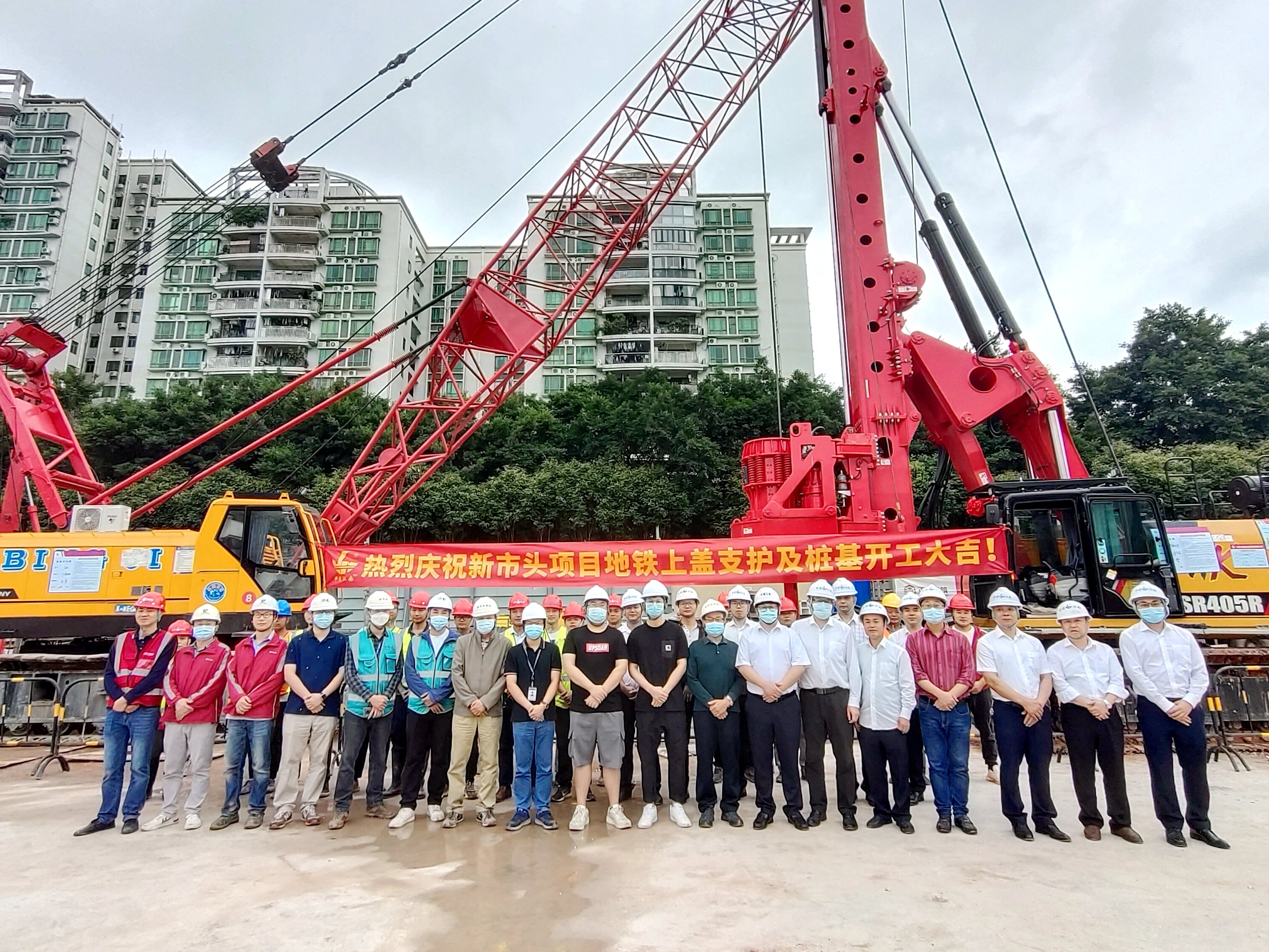 基础工程分公司新市头村地铁上方区域桩基工程正式开工2.jpg