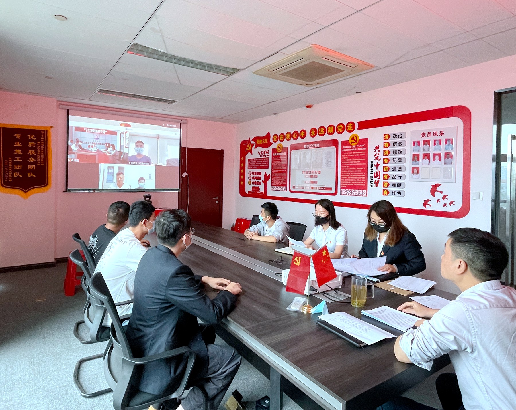 浙江分公司召开第一次团员大会.jpg