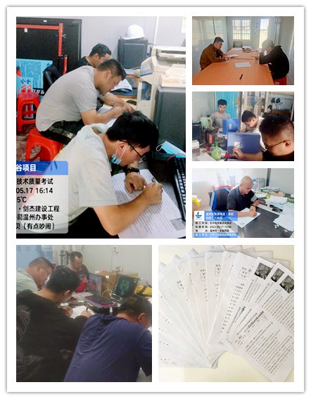 浙江分公司开展技术质量“每日一课”活动2.jpg