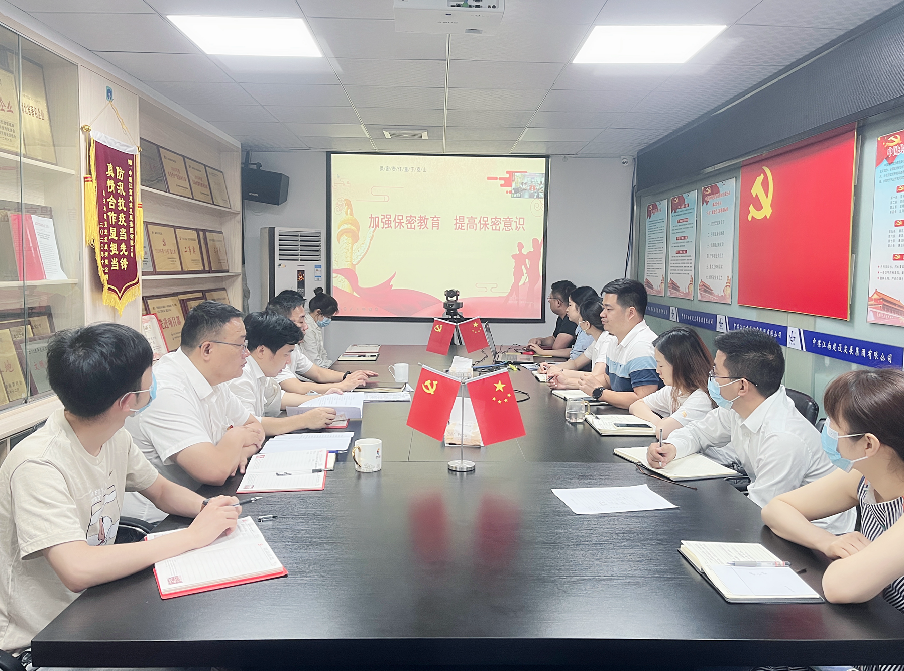 湖北分公司开展保密专题党课学习.png