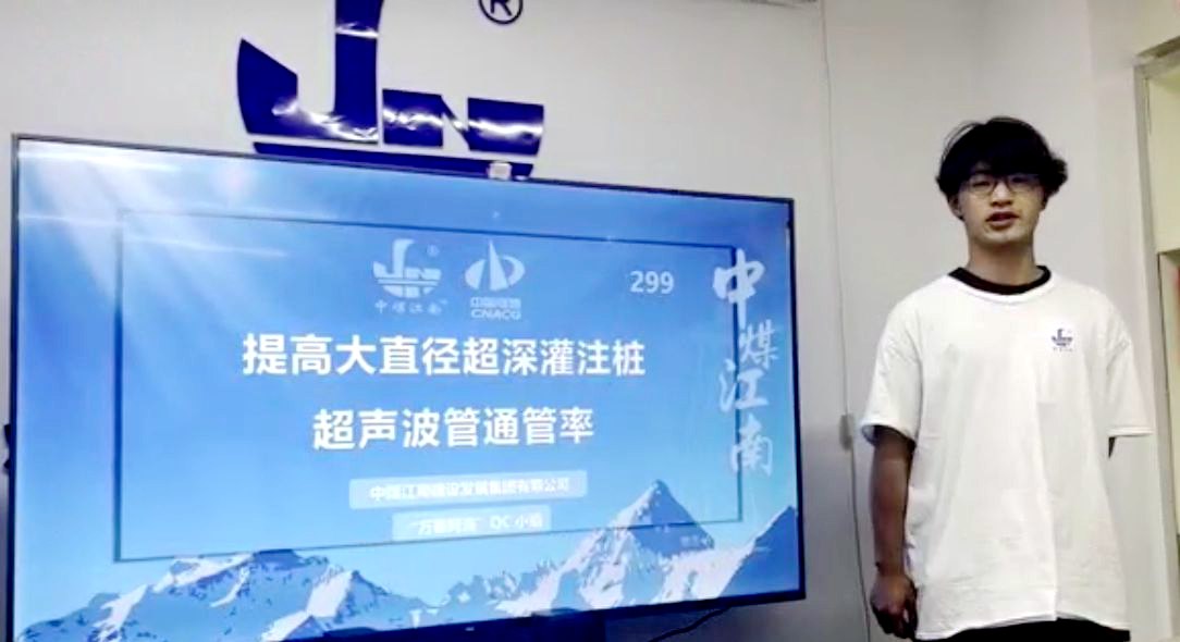 珠海分公司QC小组活动成果屡获佳绩 1_副本.jpg