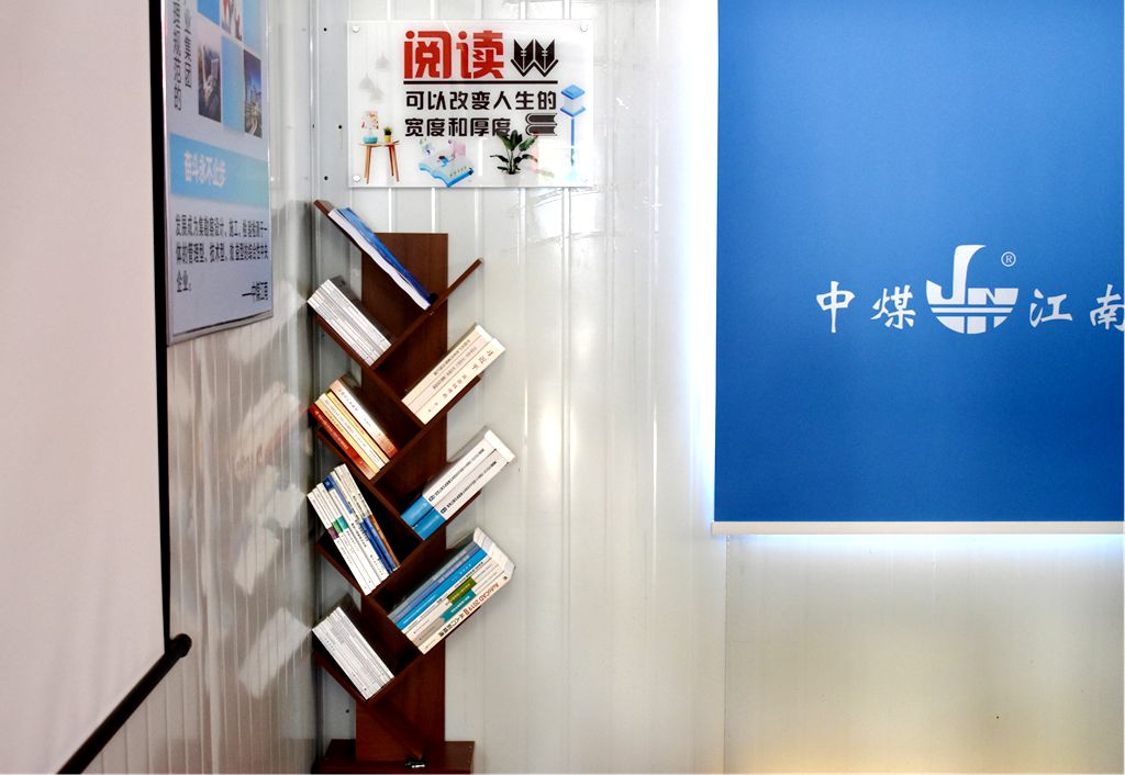 深圳分公司在项目部成立读书角 1_副本.jpg