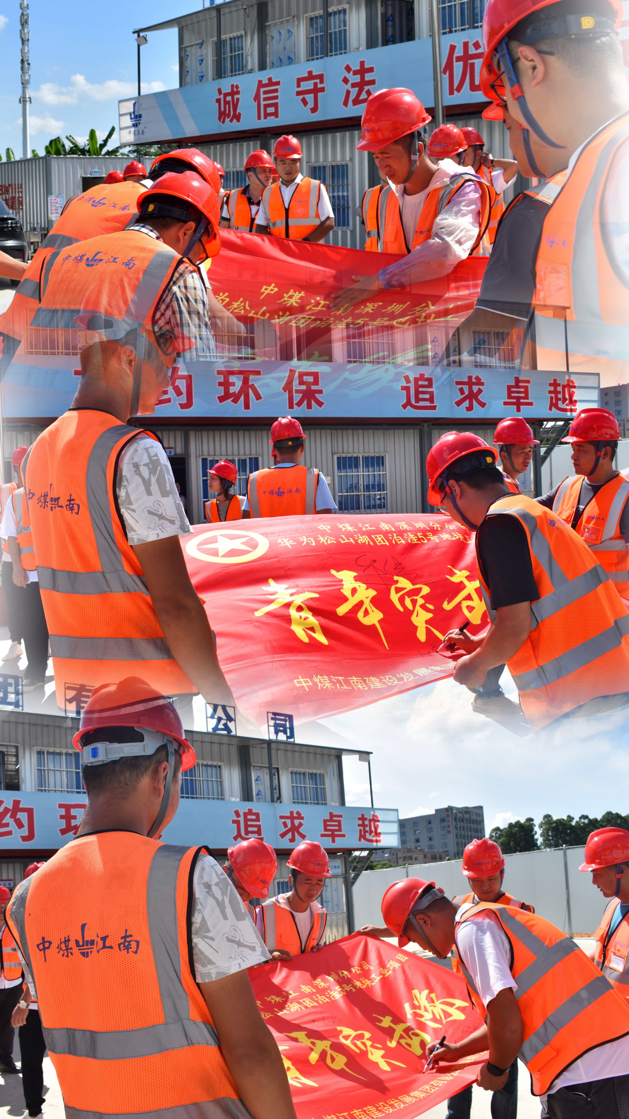 深圳分公司开展团5项目青年突击队授旗仪式 2.jpg