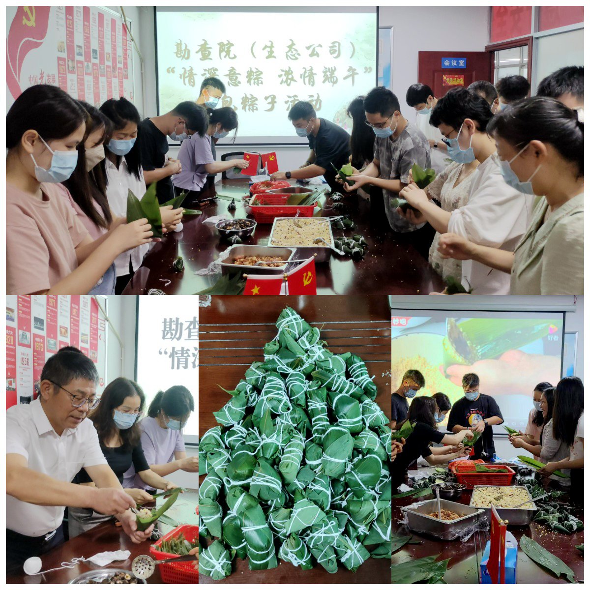 勘查院（生态公司）组织开展端午节包粽子活动_副本.jpg
