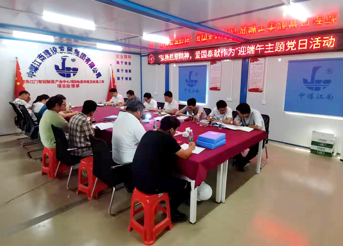202端午主题党日活动.jpg