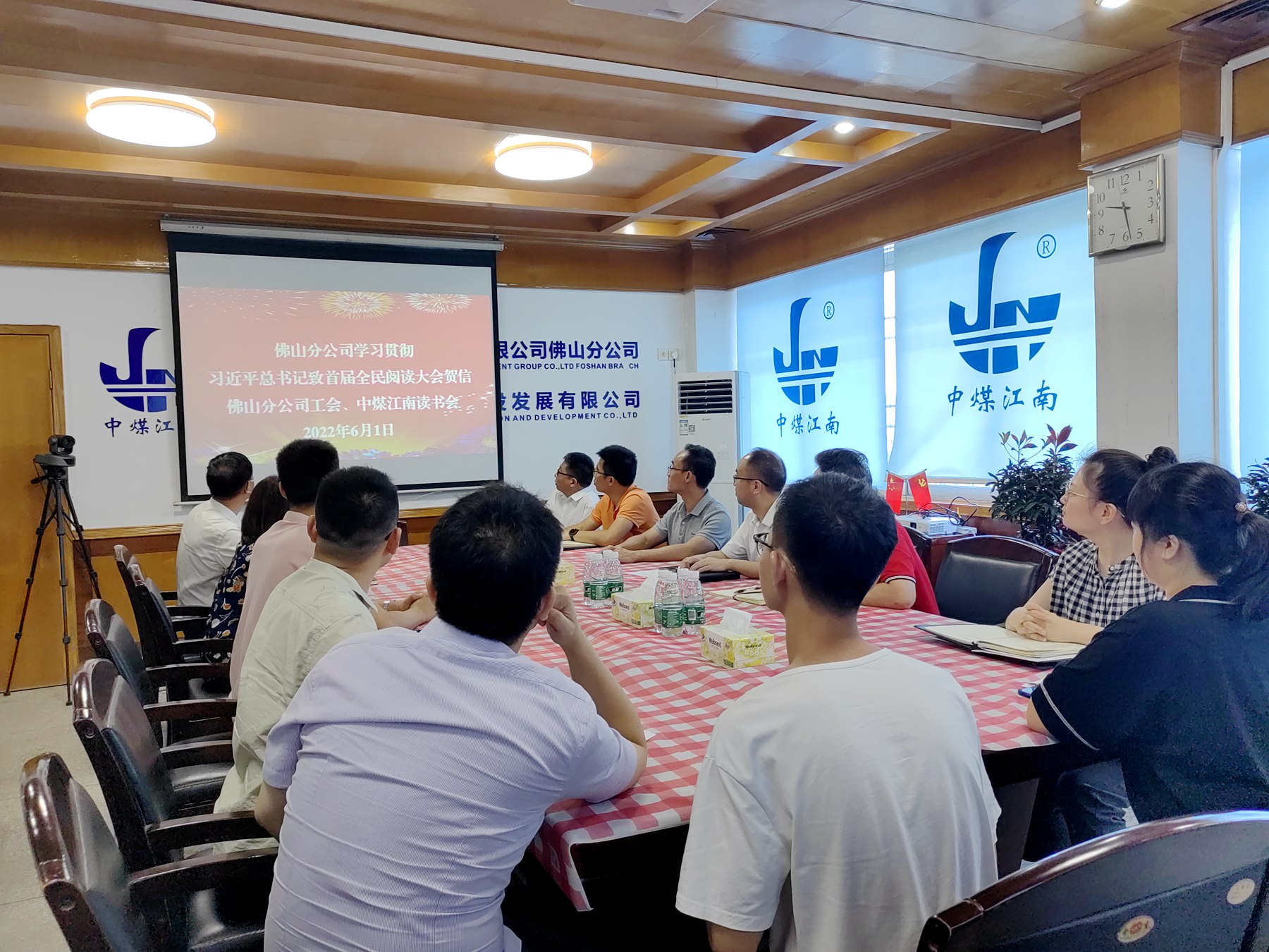 佛山分公司开展“点亮读书灯，书香满江南”活动1.jpg