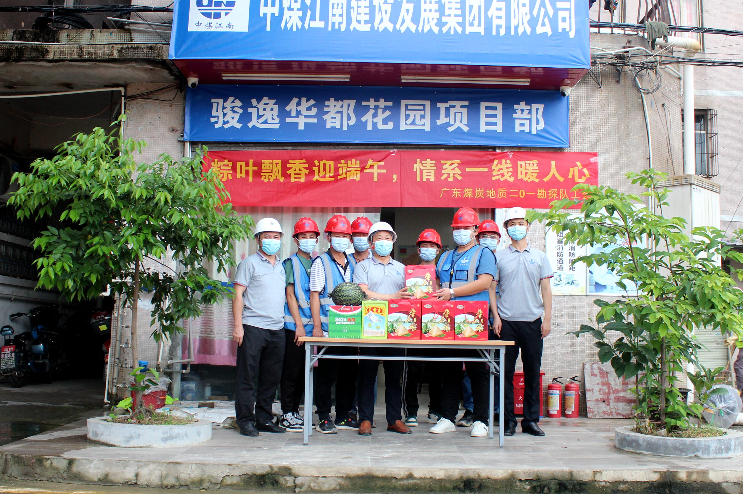 粽叶飘香迎端午，情系一线暖人心.jpg
