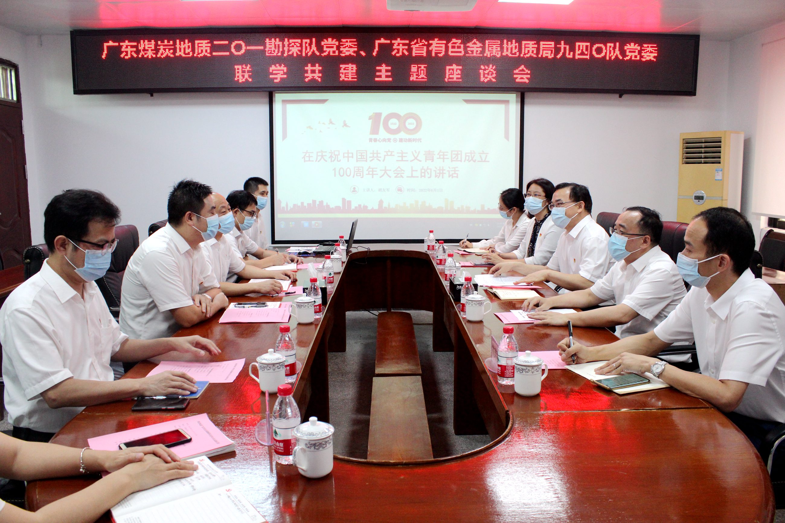 广东省有色金属地质局九四0队到二0一队进行联学共建活动2.jpg