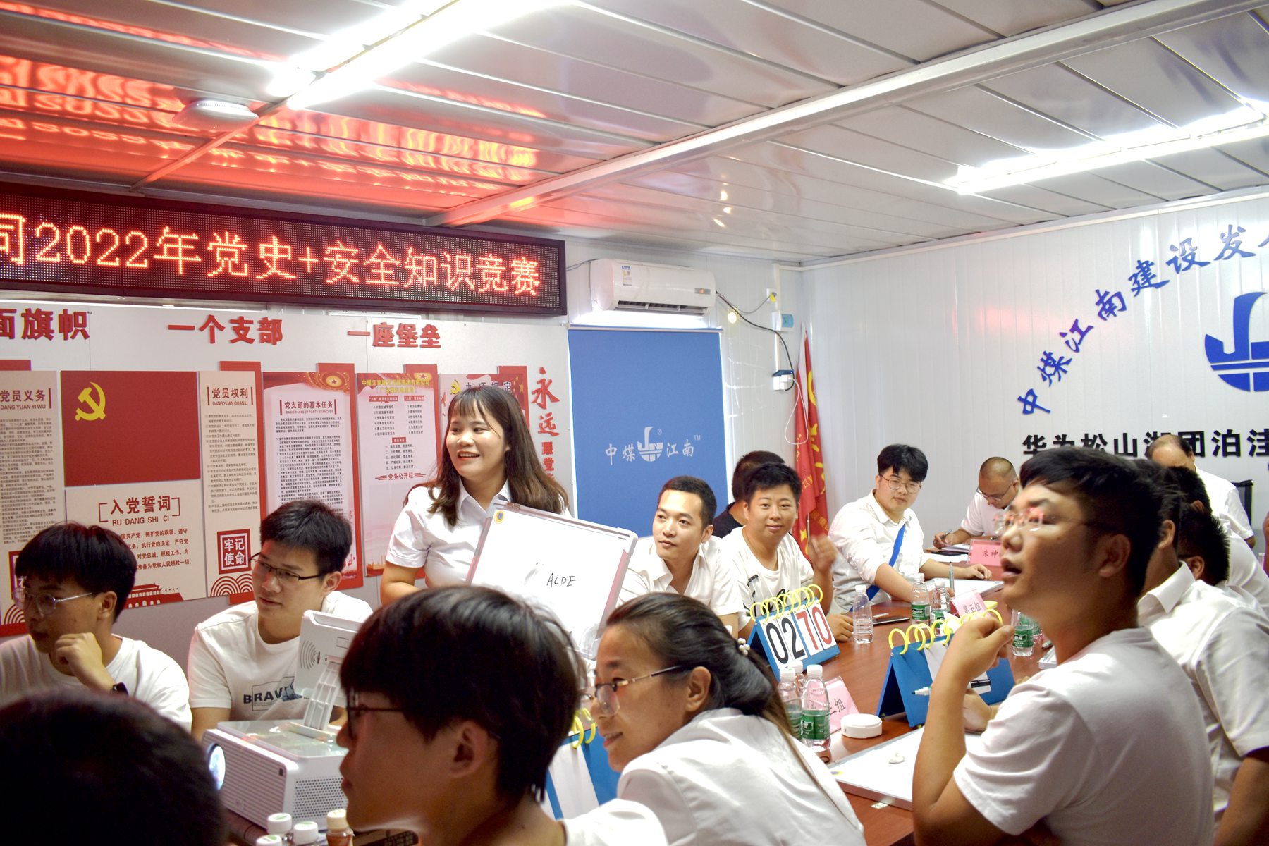 深圳分公司“党史+安全生产”知识竞赛4.jpg