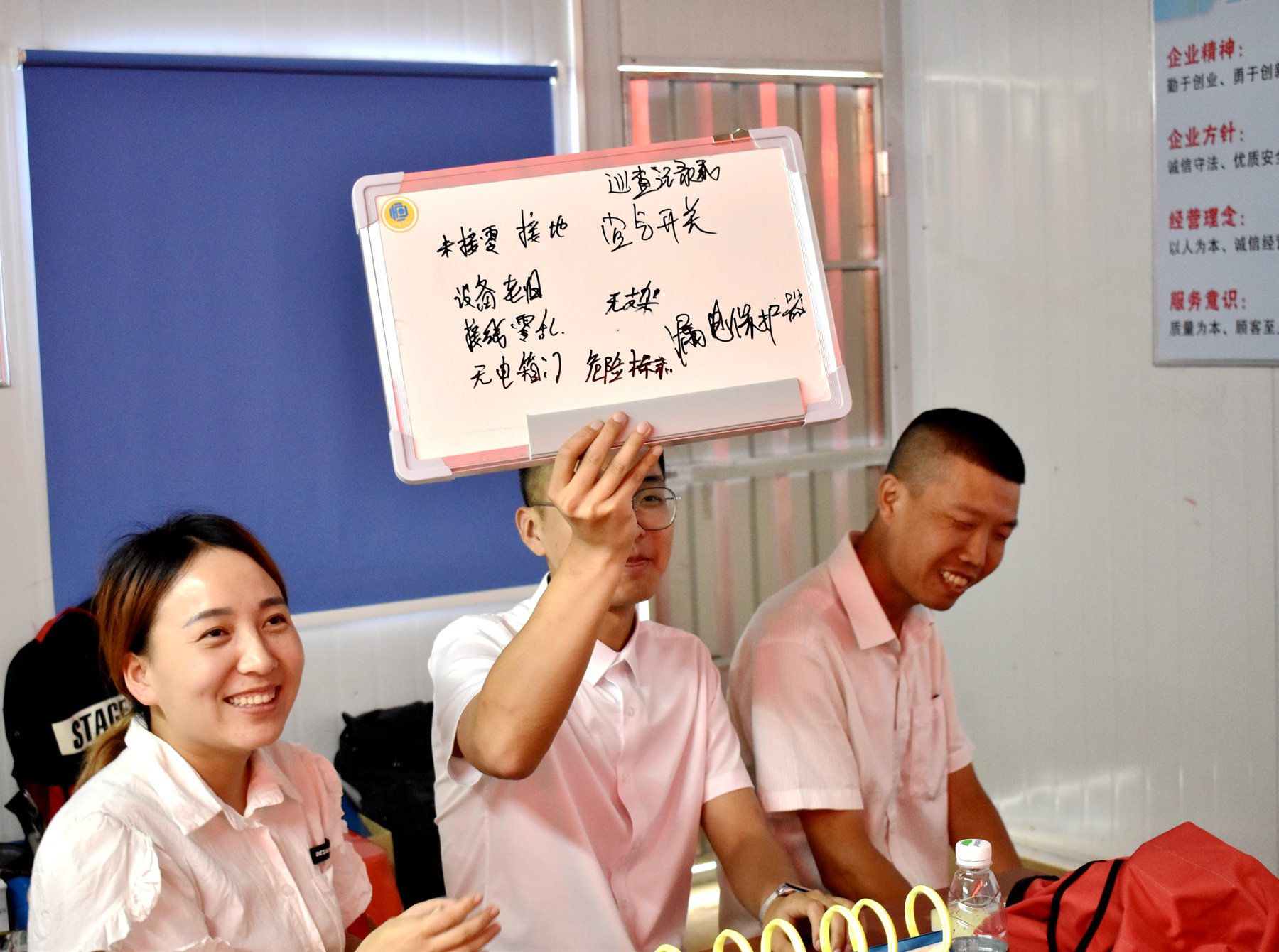 深圳分公司“党史+安全生产”知识竞赛3.jpg