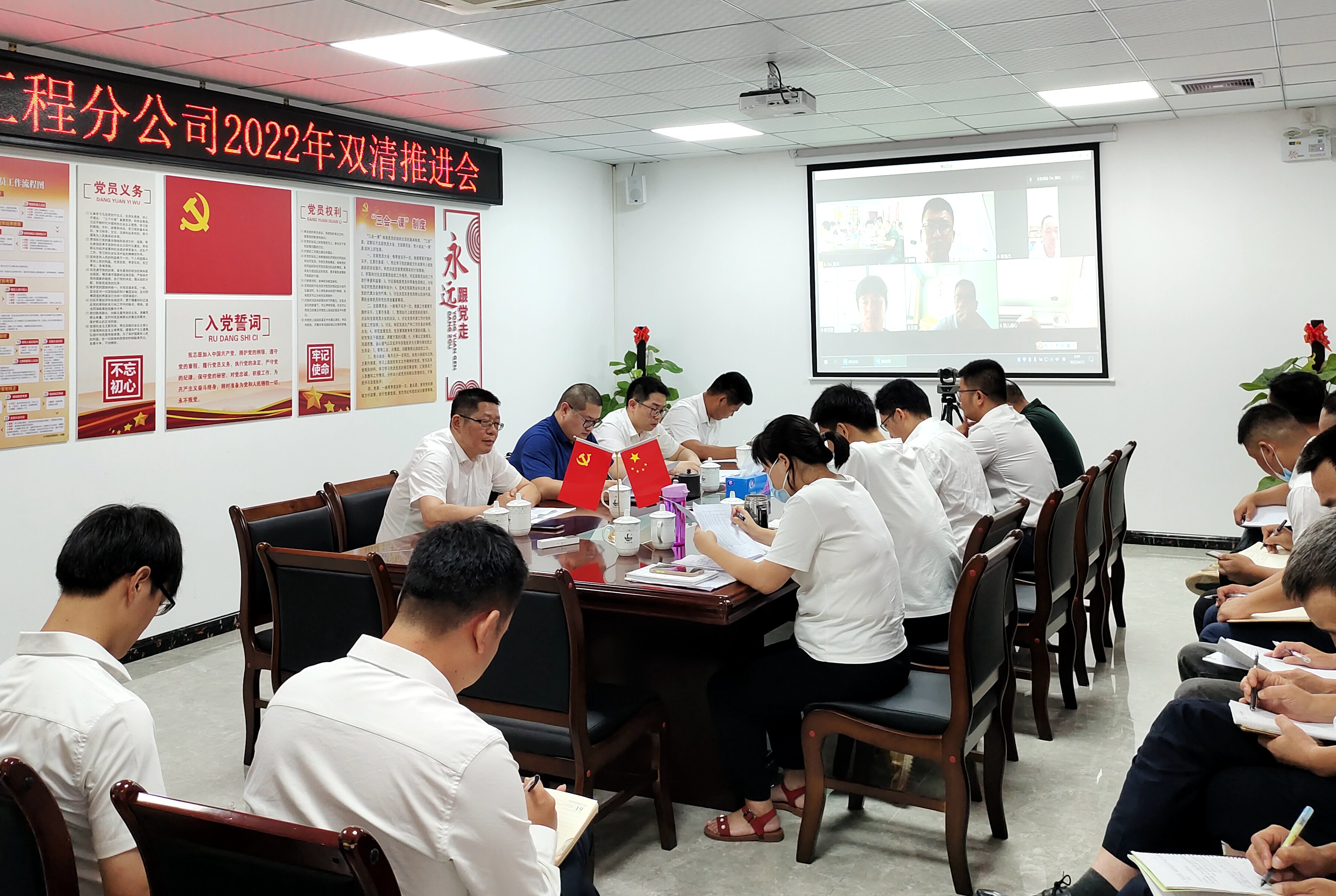 基础工程分公司召开“双清”工作推进会.jpg